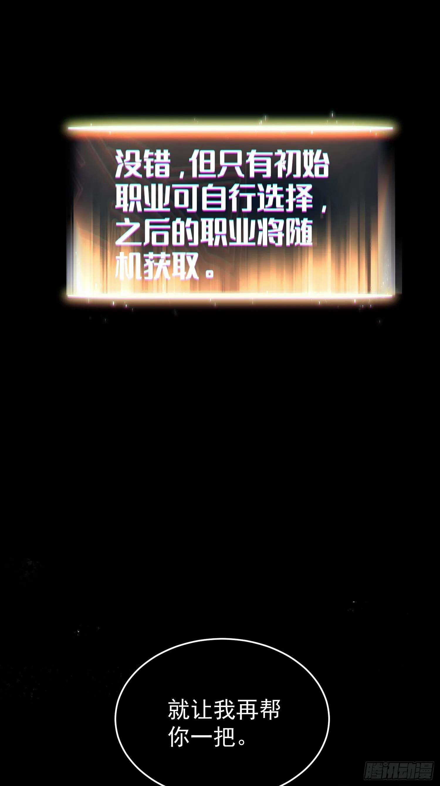 第3话 第15页