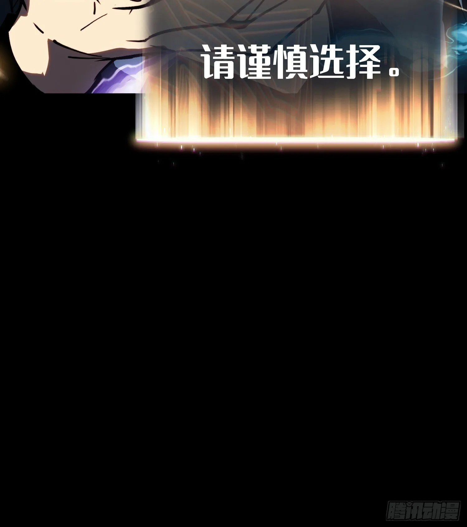 第3话 第23页