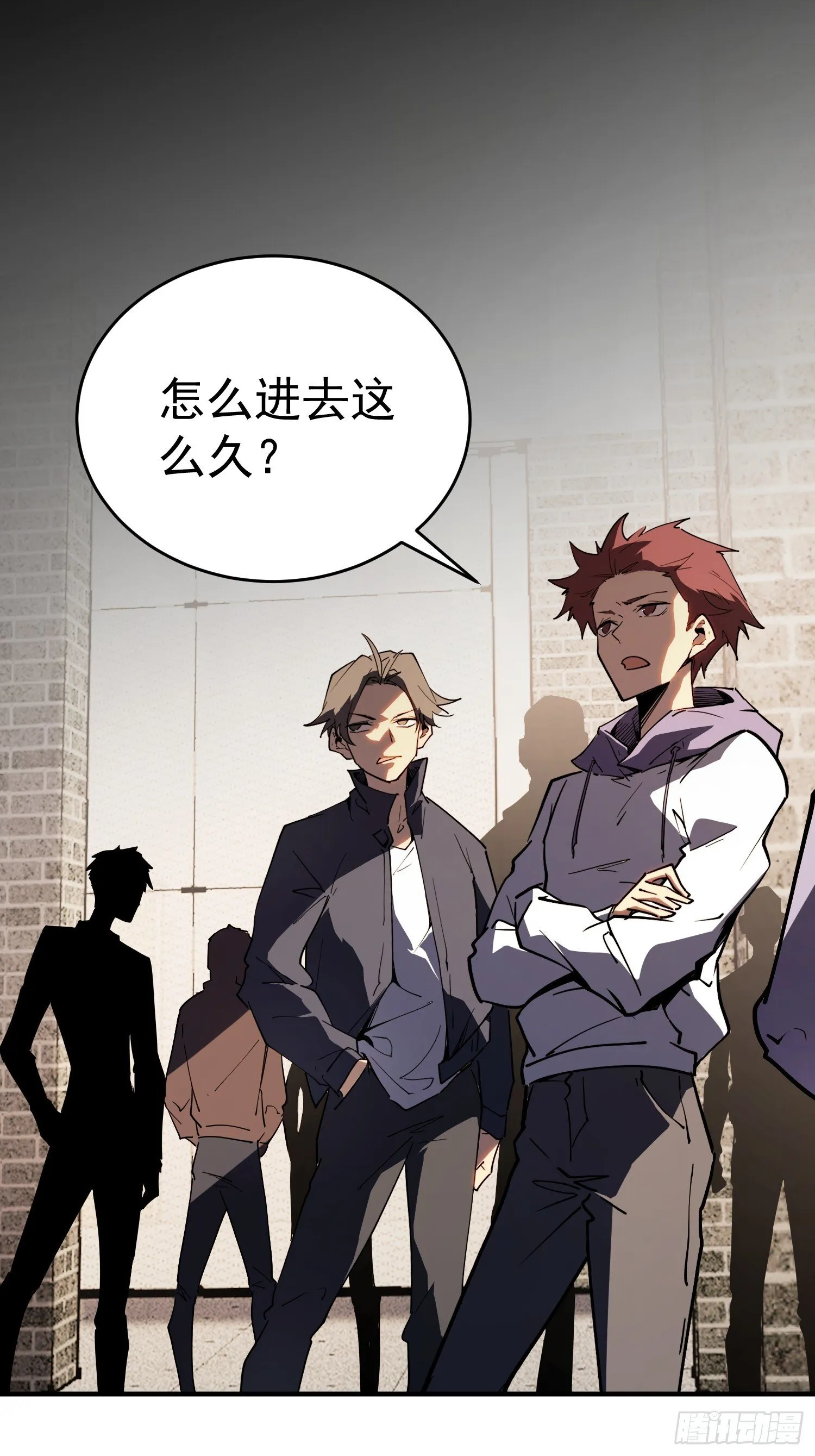 第3话 第25页
