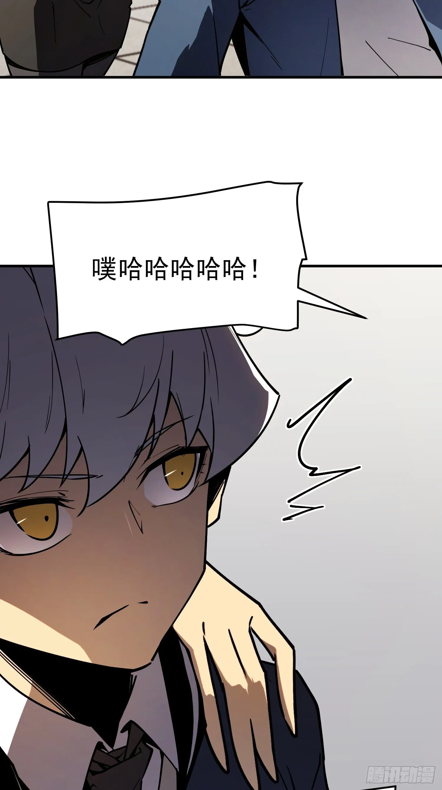 第3话 第35页