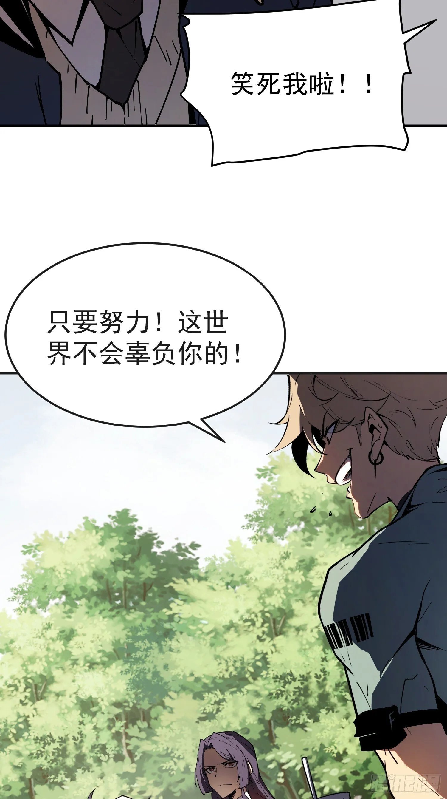 第3话 第36页