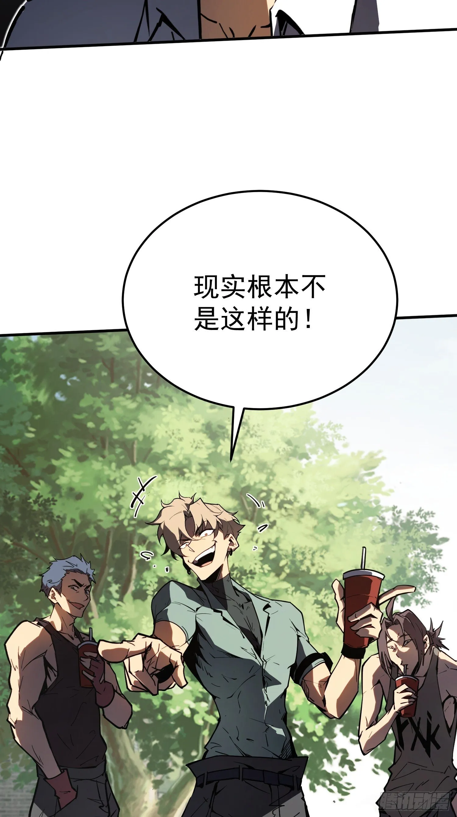 第3话 第39页