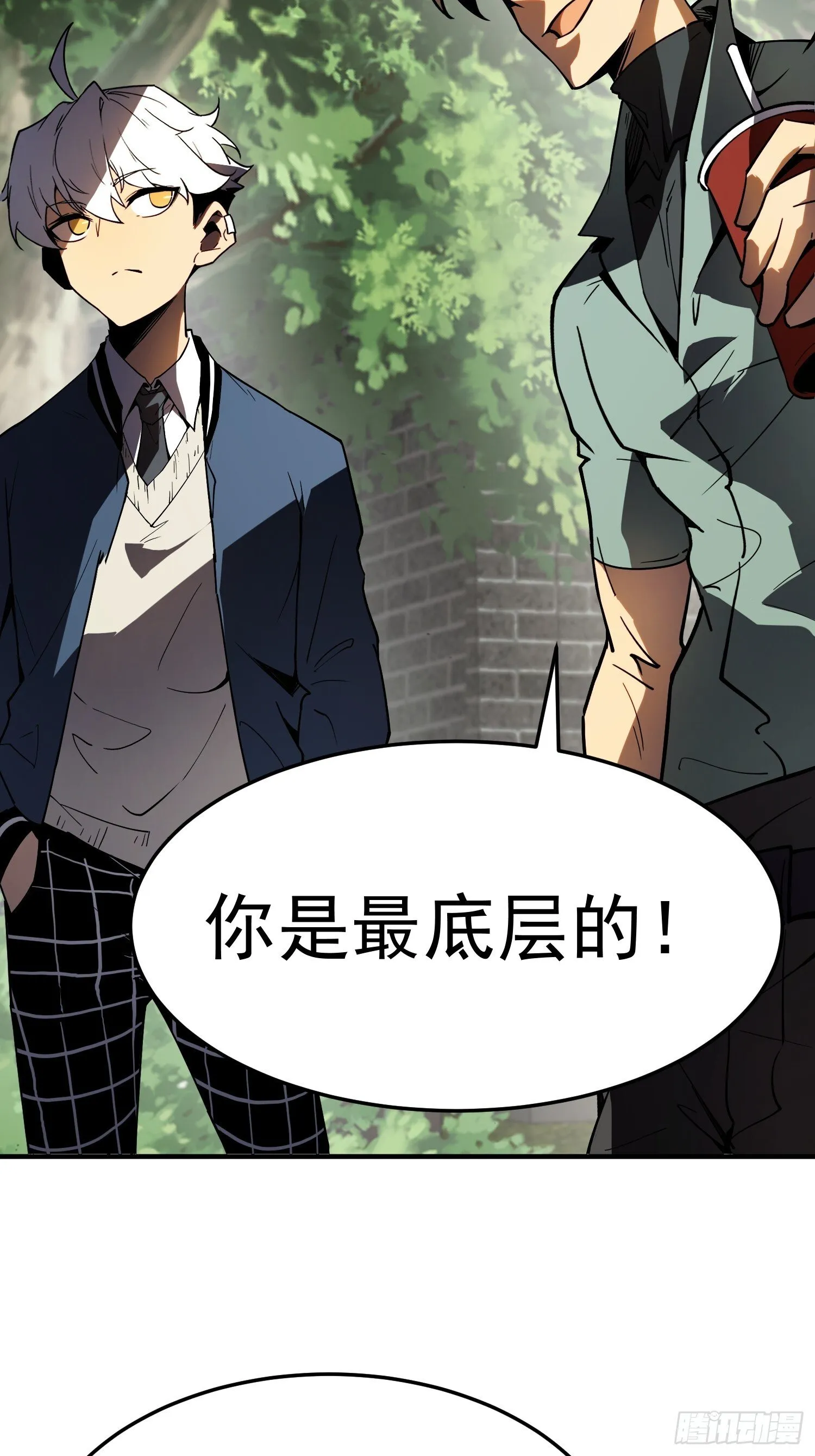 第3话 第41页