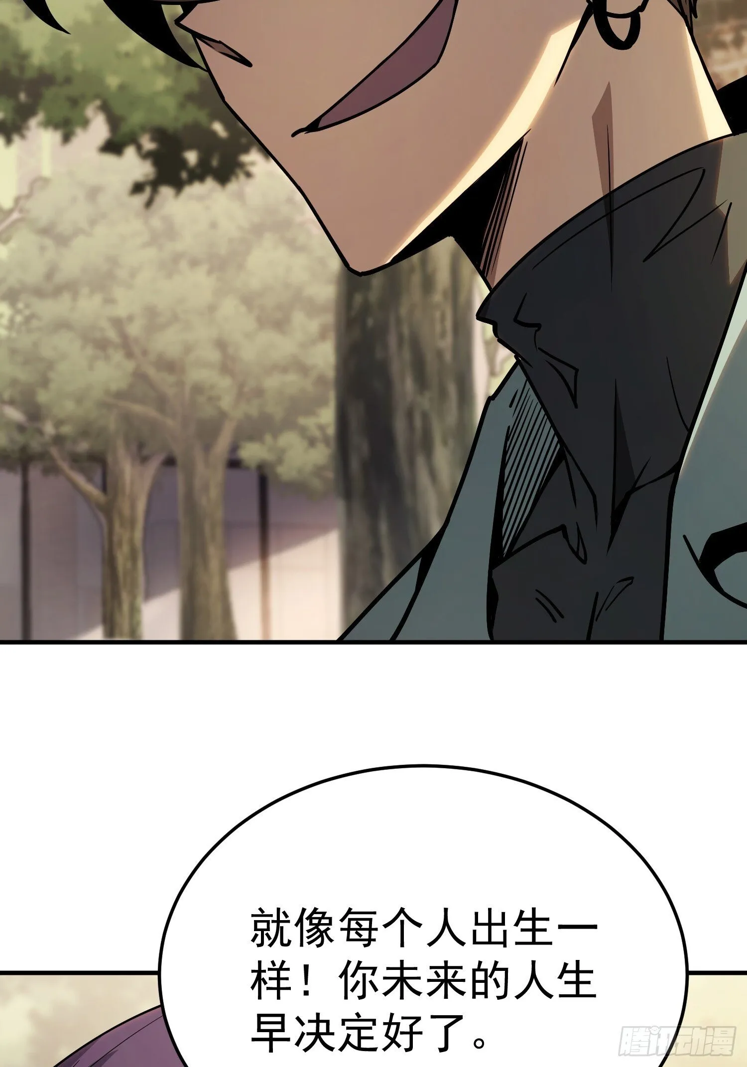 第3话 第51页