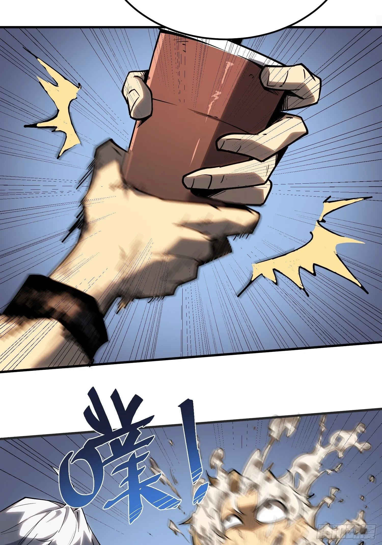 第3话 第56页