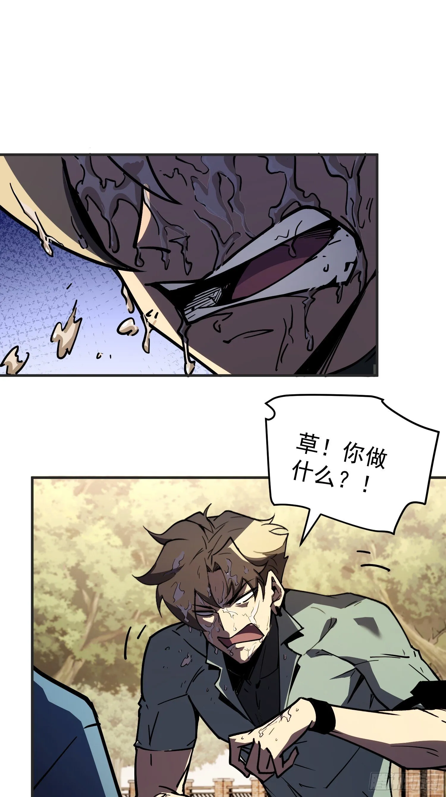 第3话 第58页