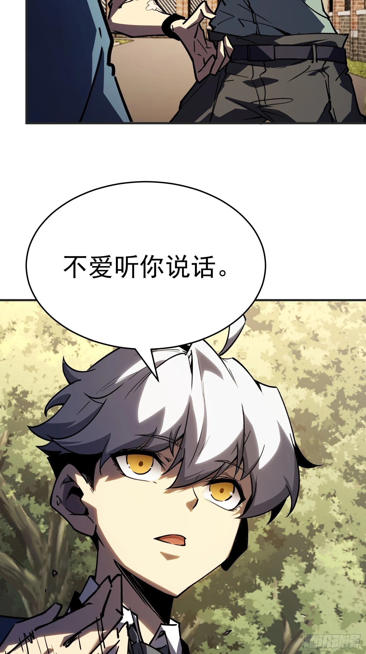 第3话 第59页