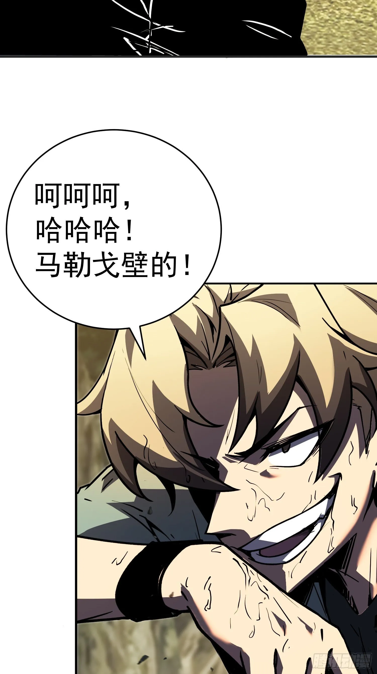第3话 第61页