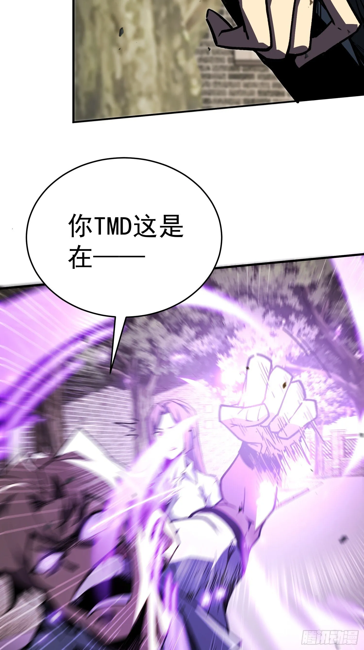 第3话 第62页