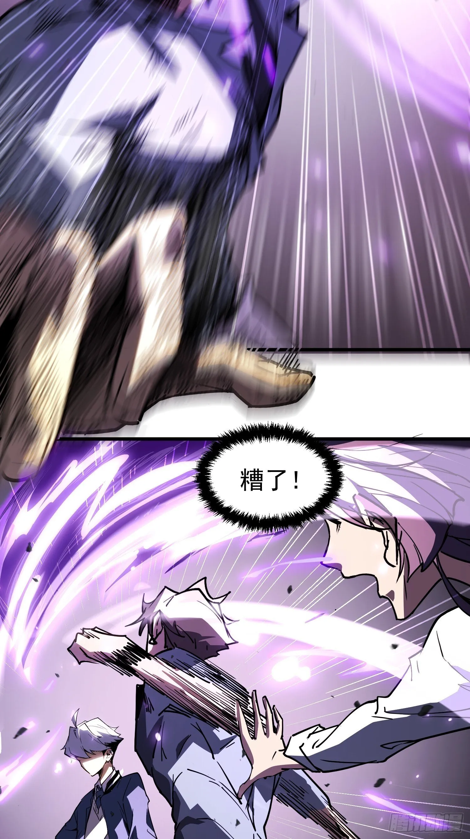 第3话 第63页