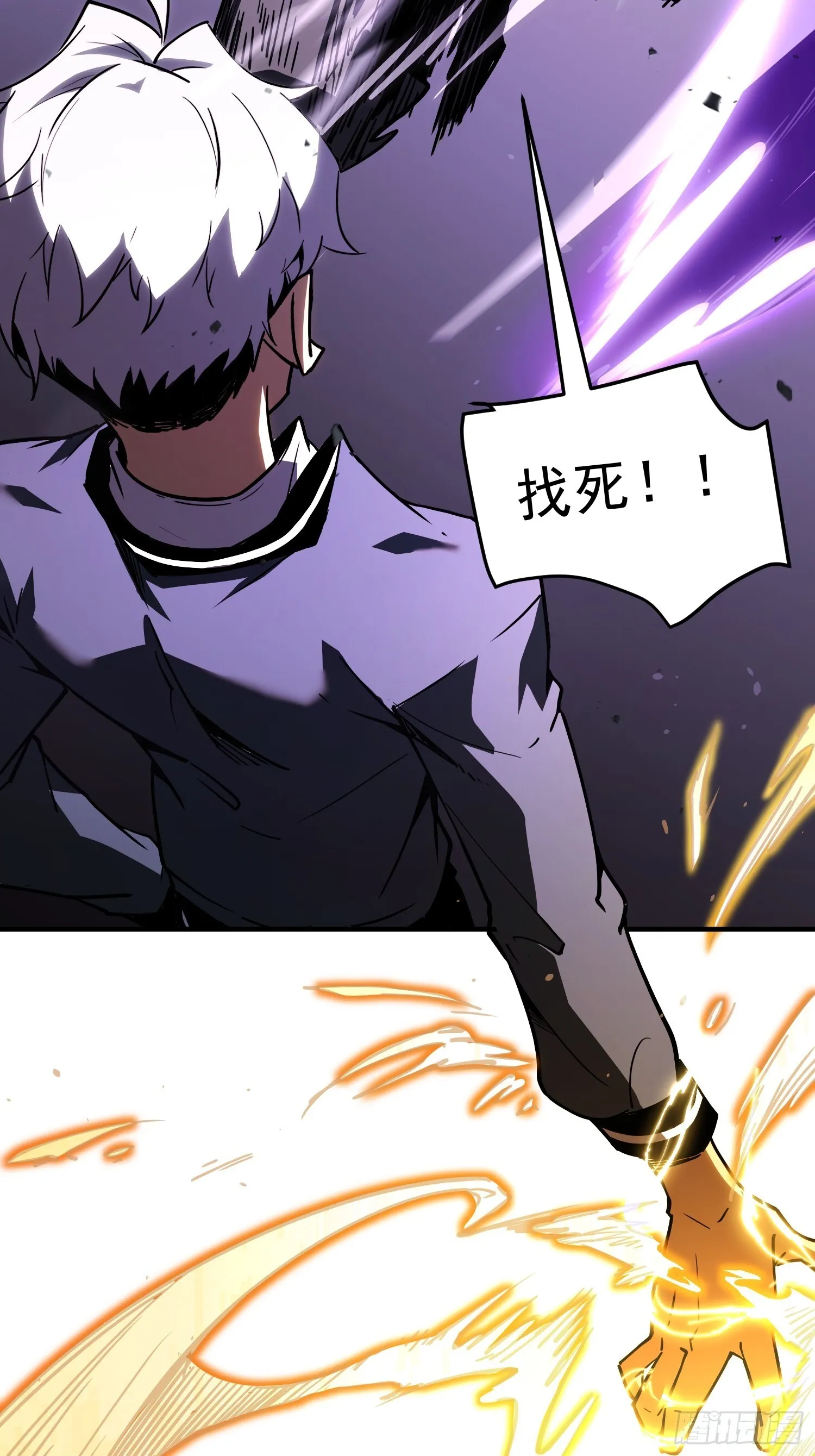 第3话 第65页