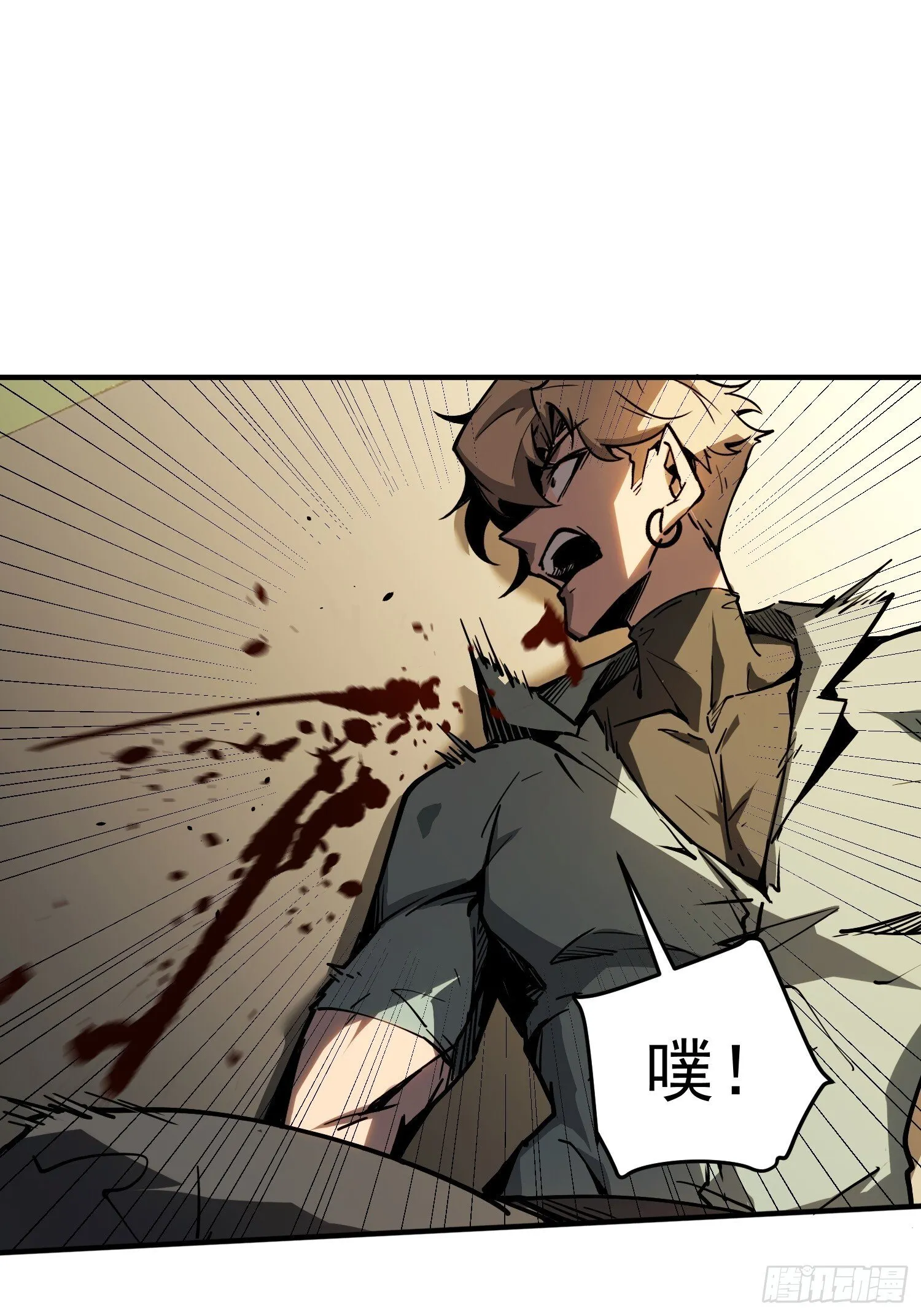 第3话 第76页