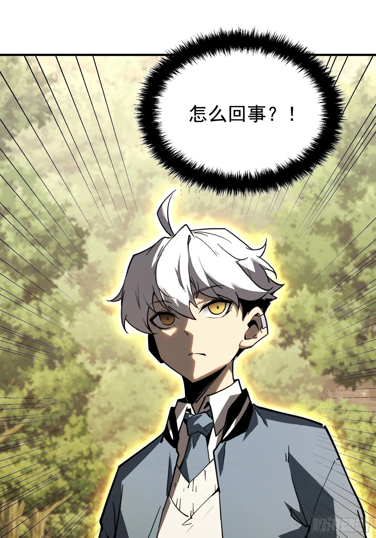 第3话 第79页