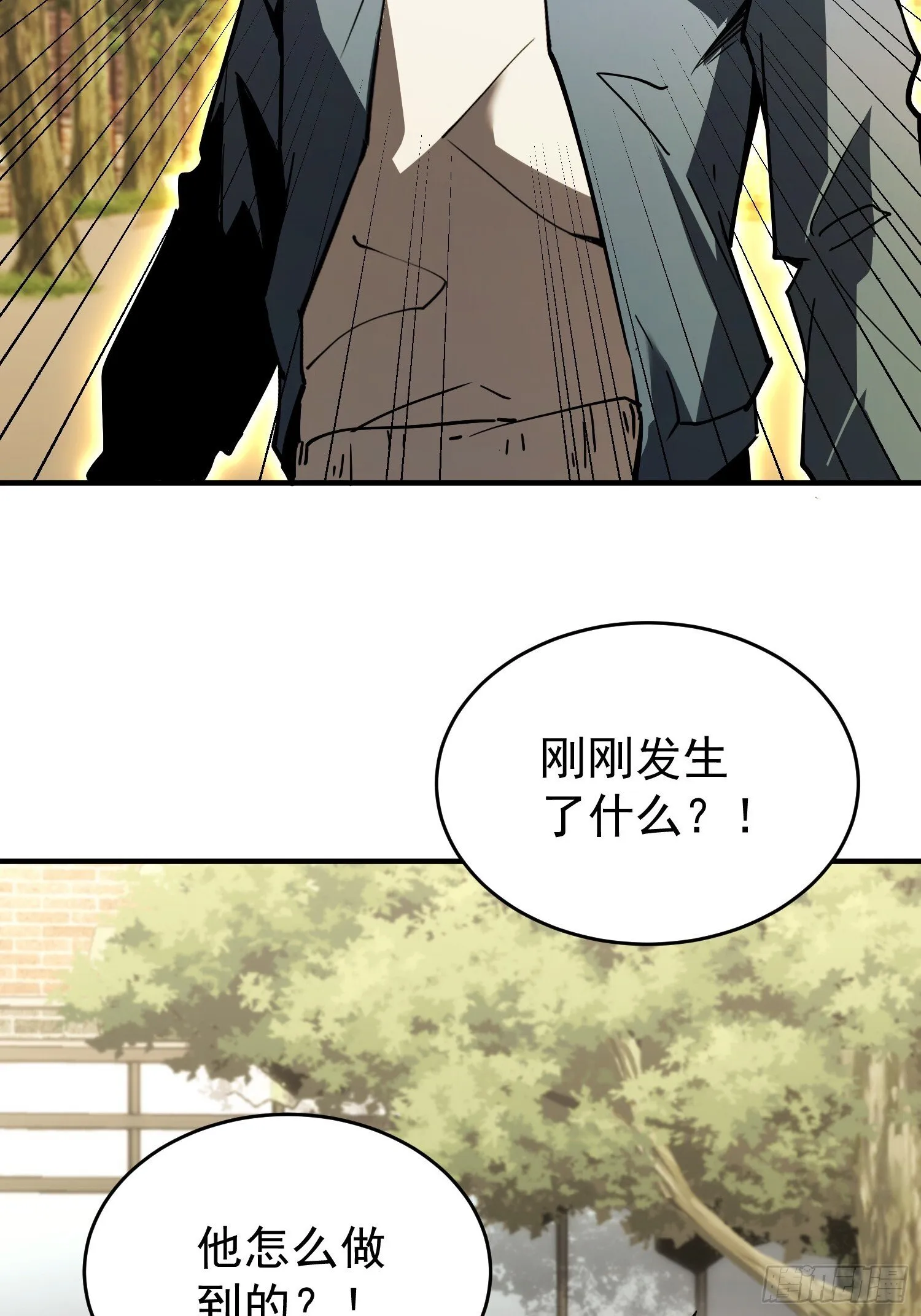 第3话 第80页