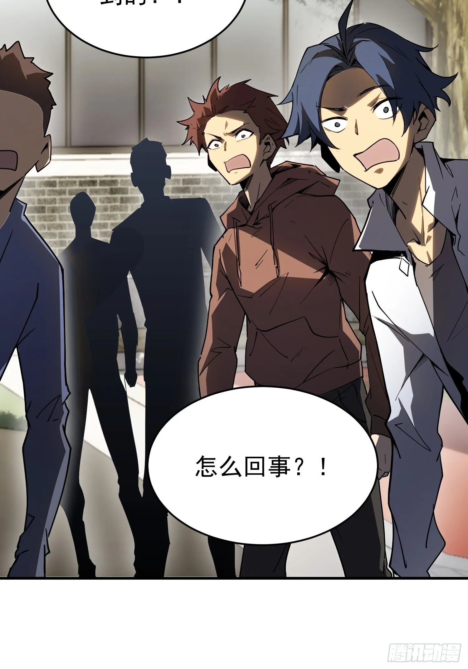 第3话 第81页