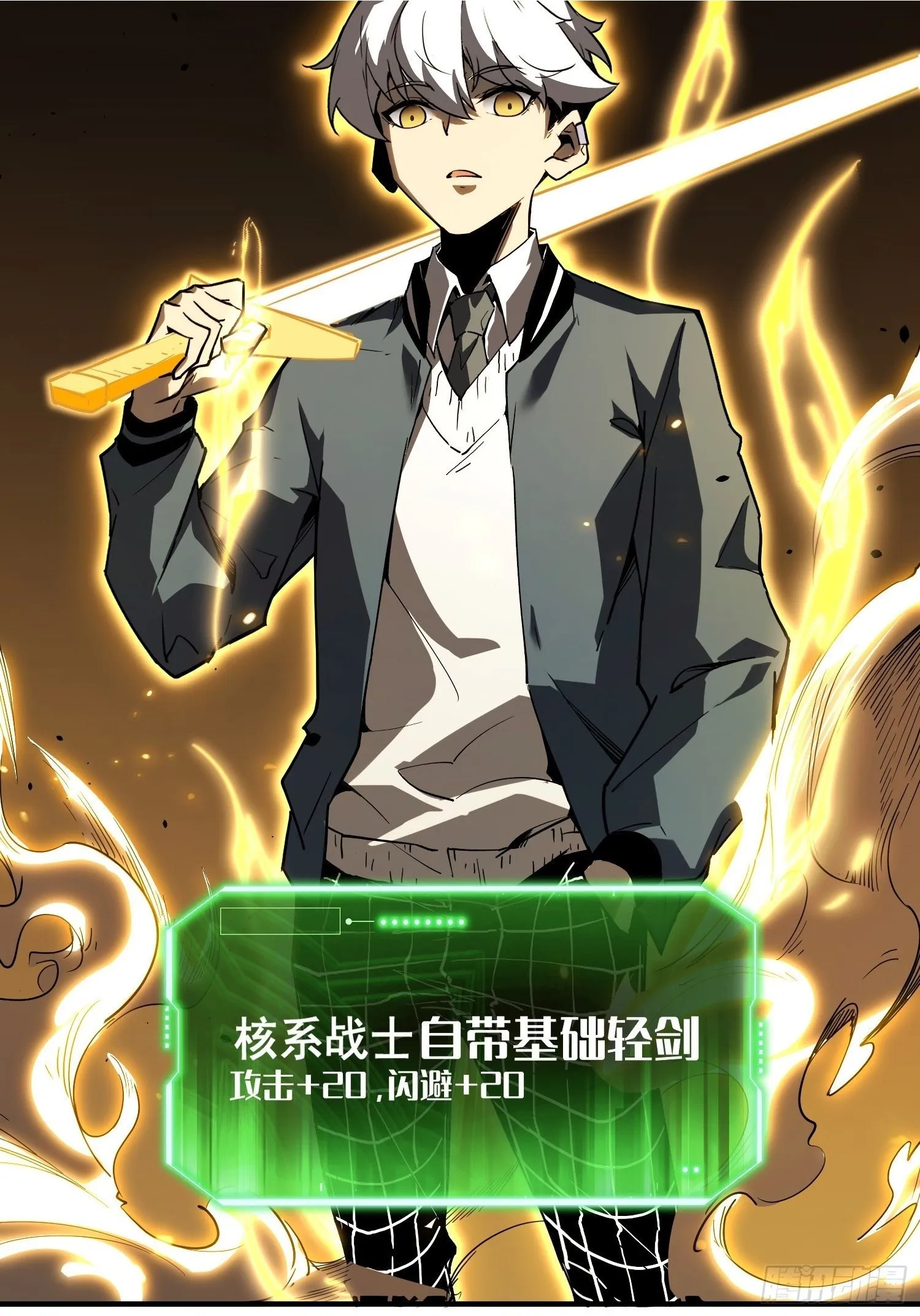 第3话 第83页