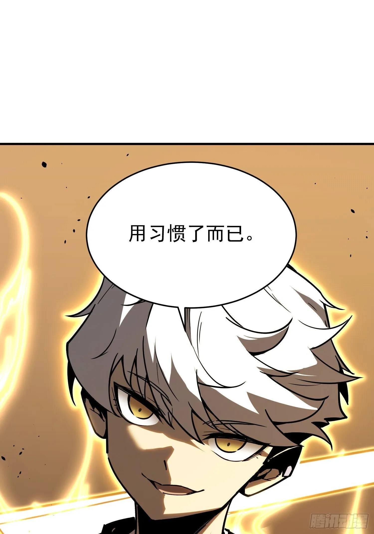 第3话 第84页