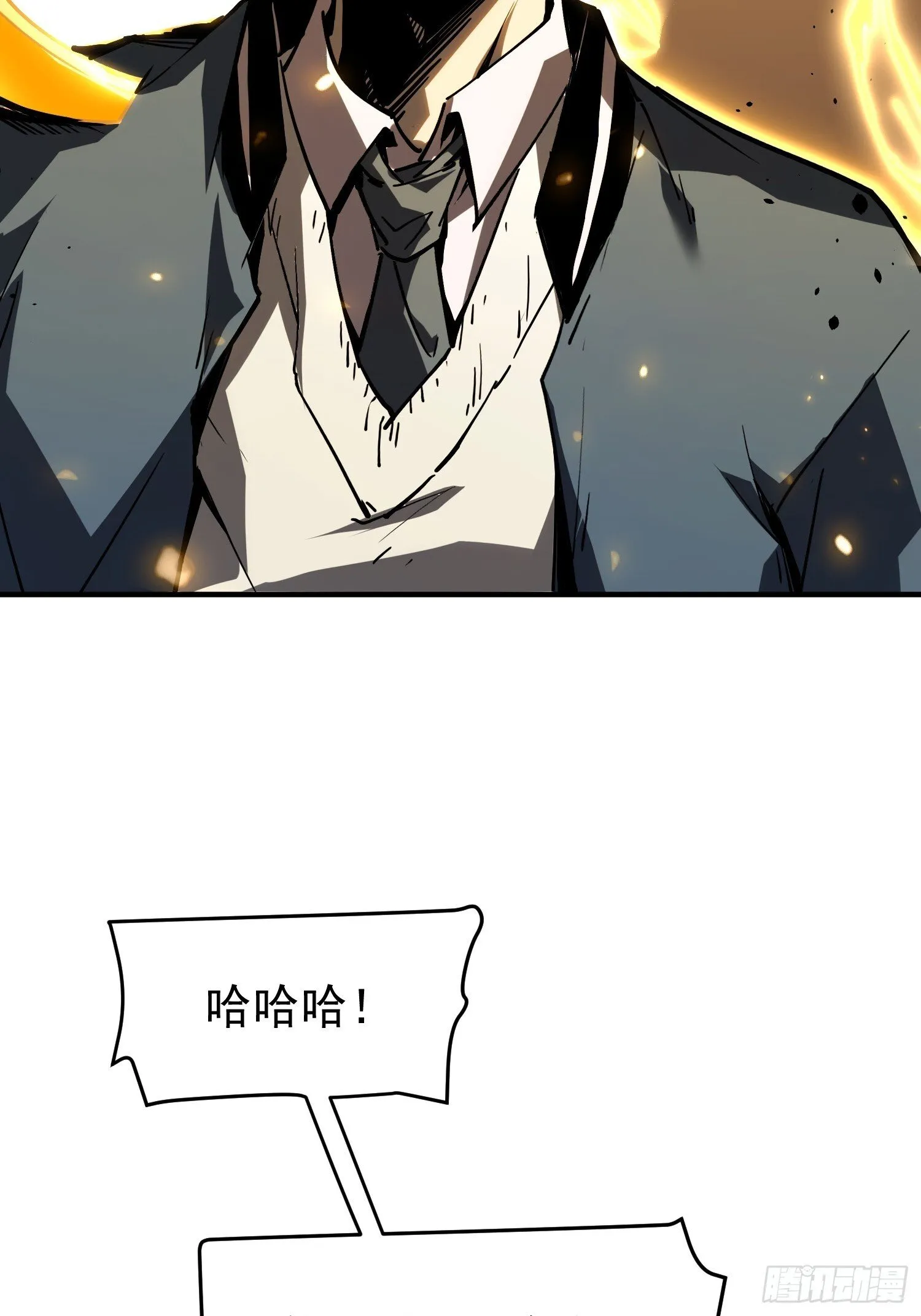 第3话 第85页