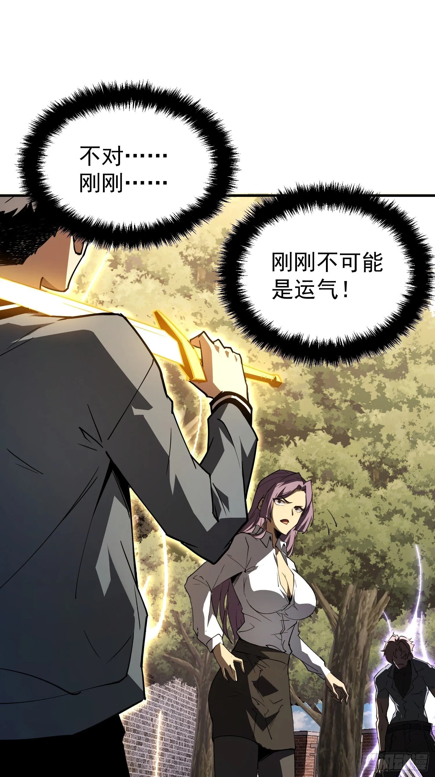 第3话 第89页