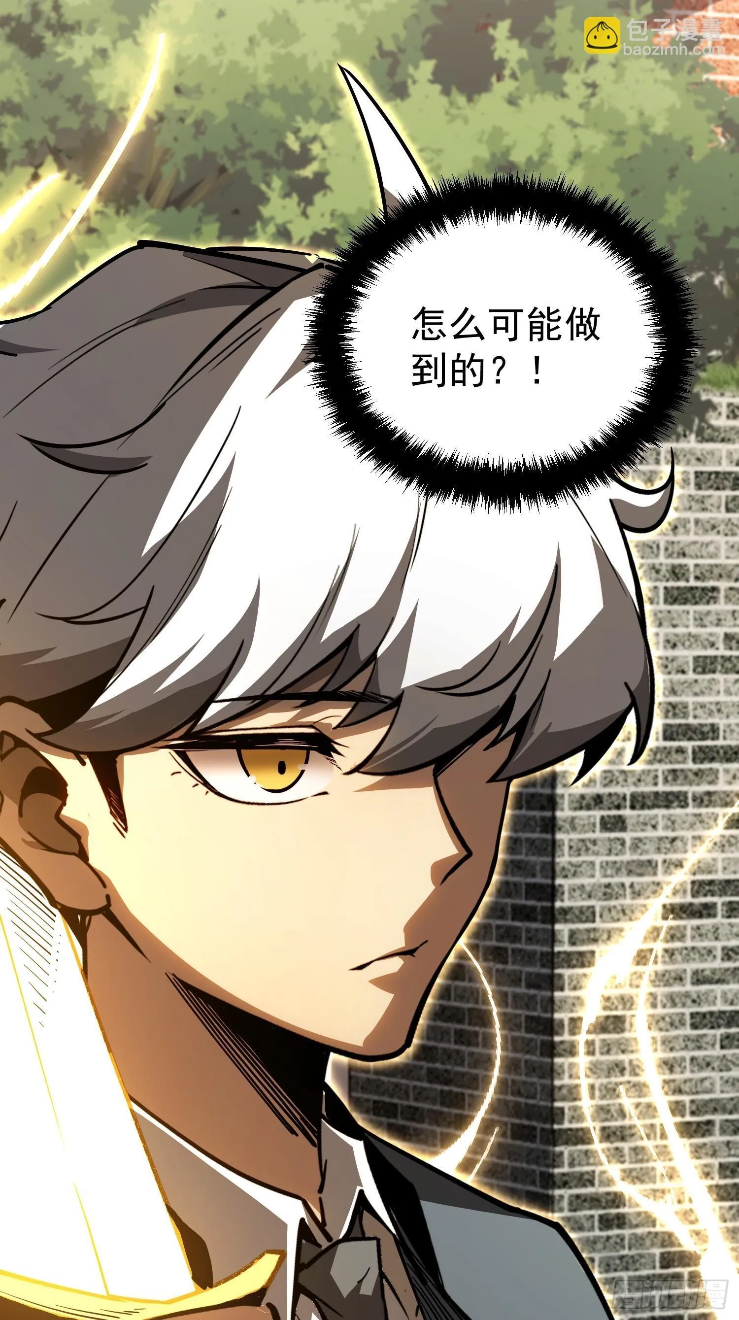 第3话 第95页