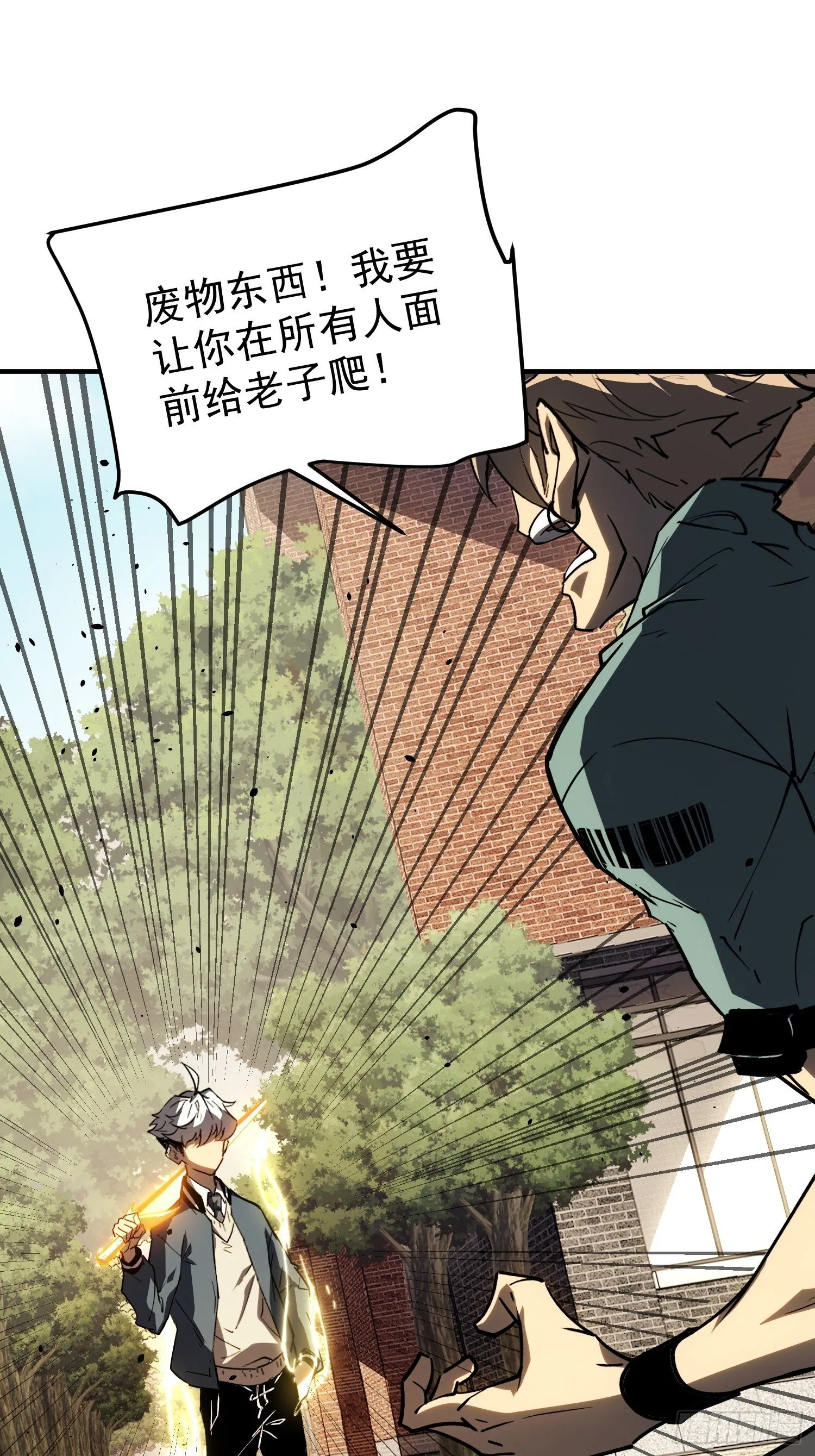 第3话 第98页