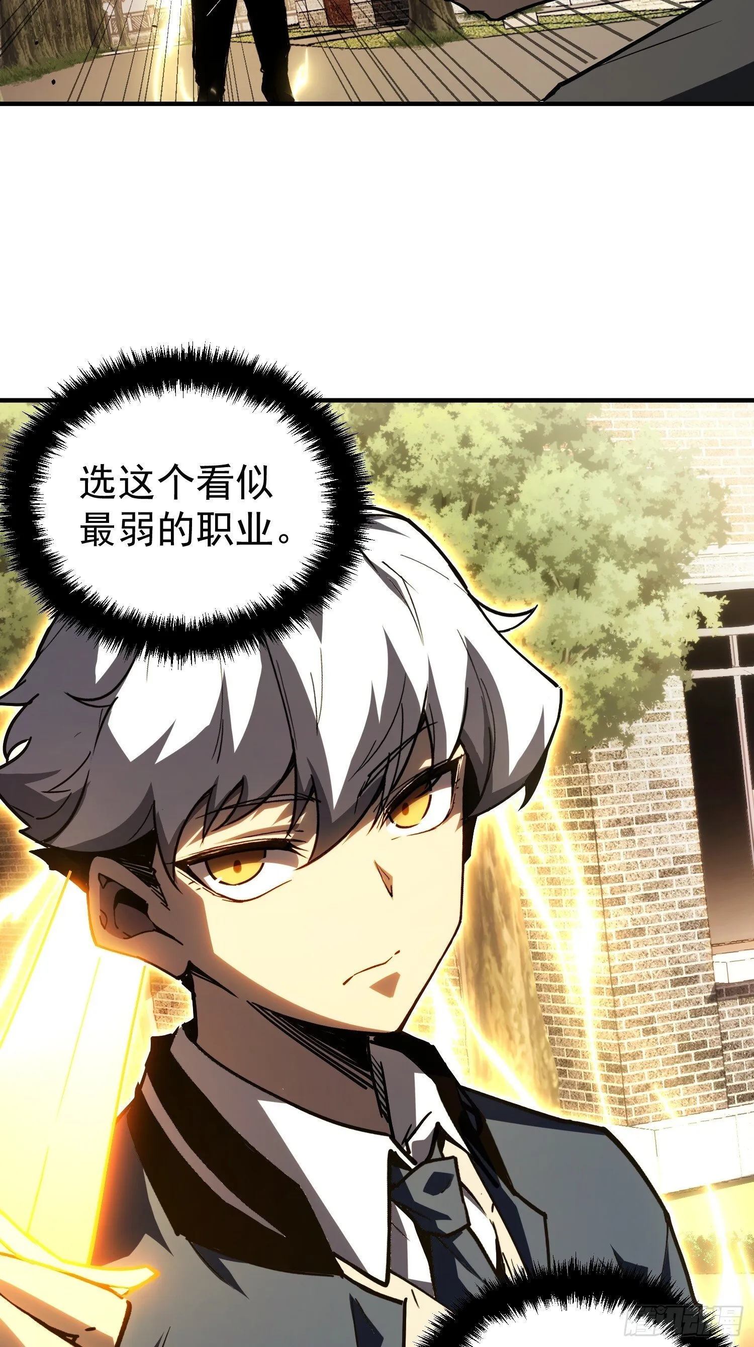 第3话 第99页