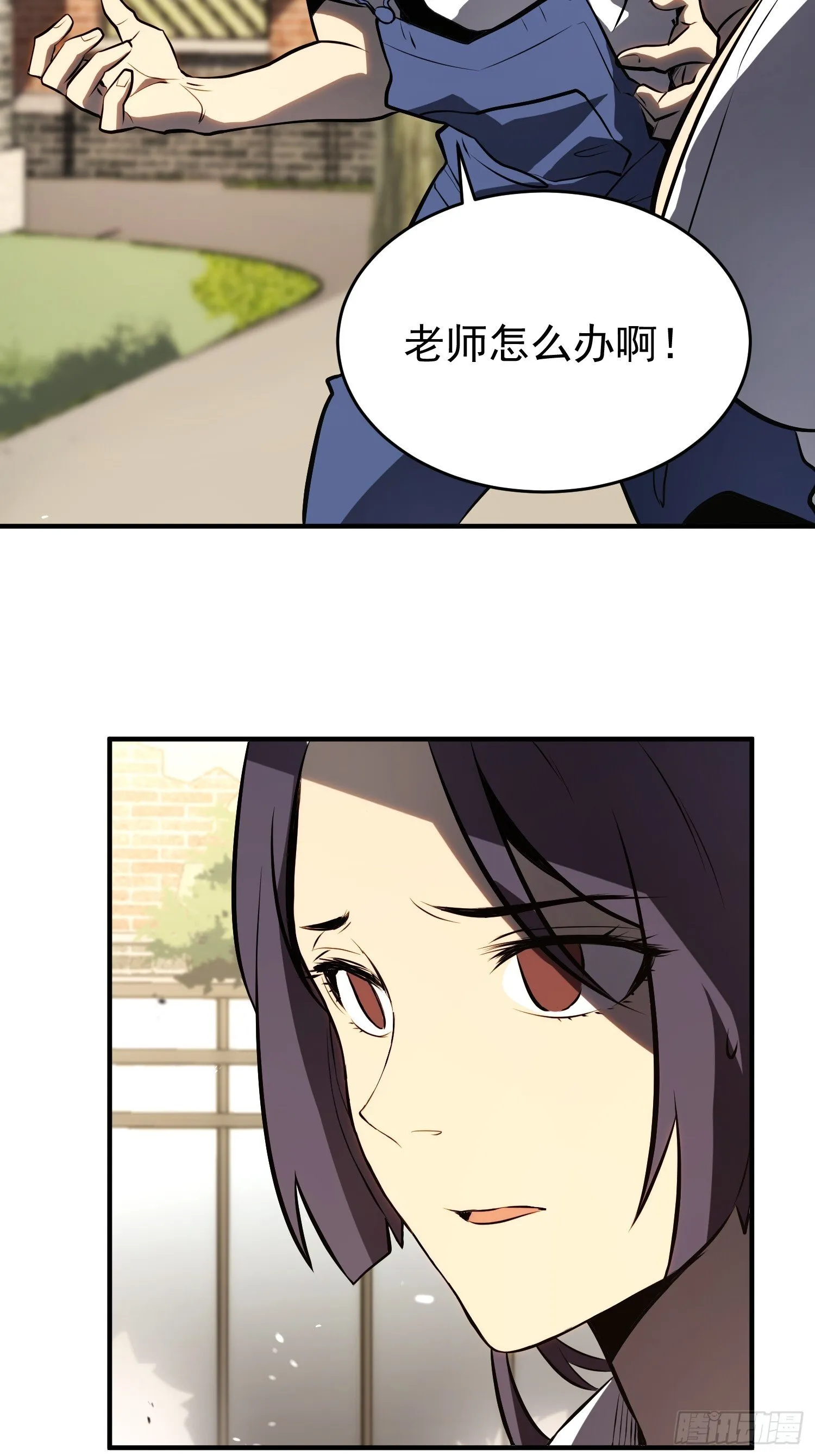 第4话 第8页