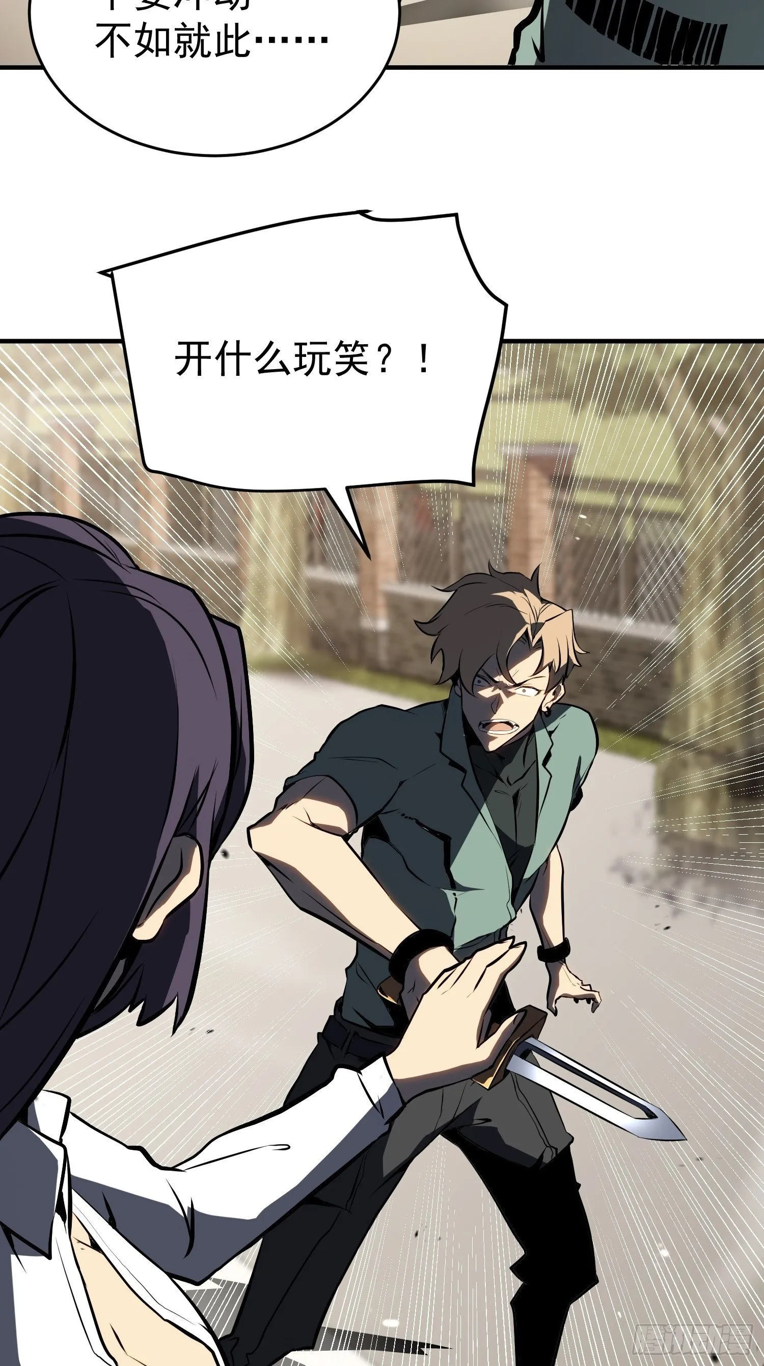 第4话 第10页
