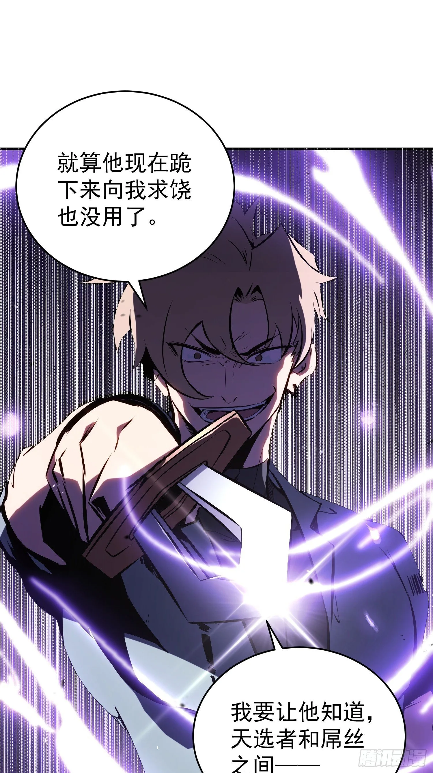 第4话 第12页