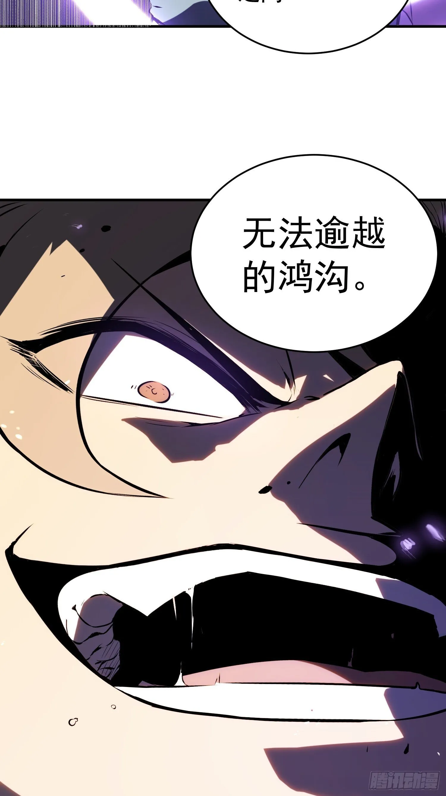 第4话 第13页