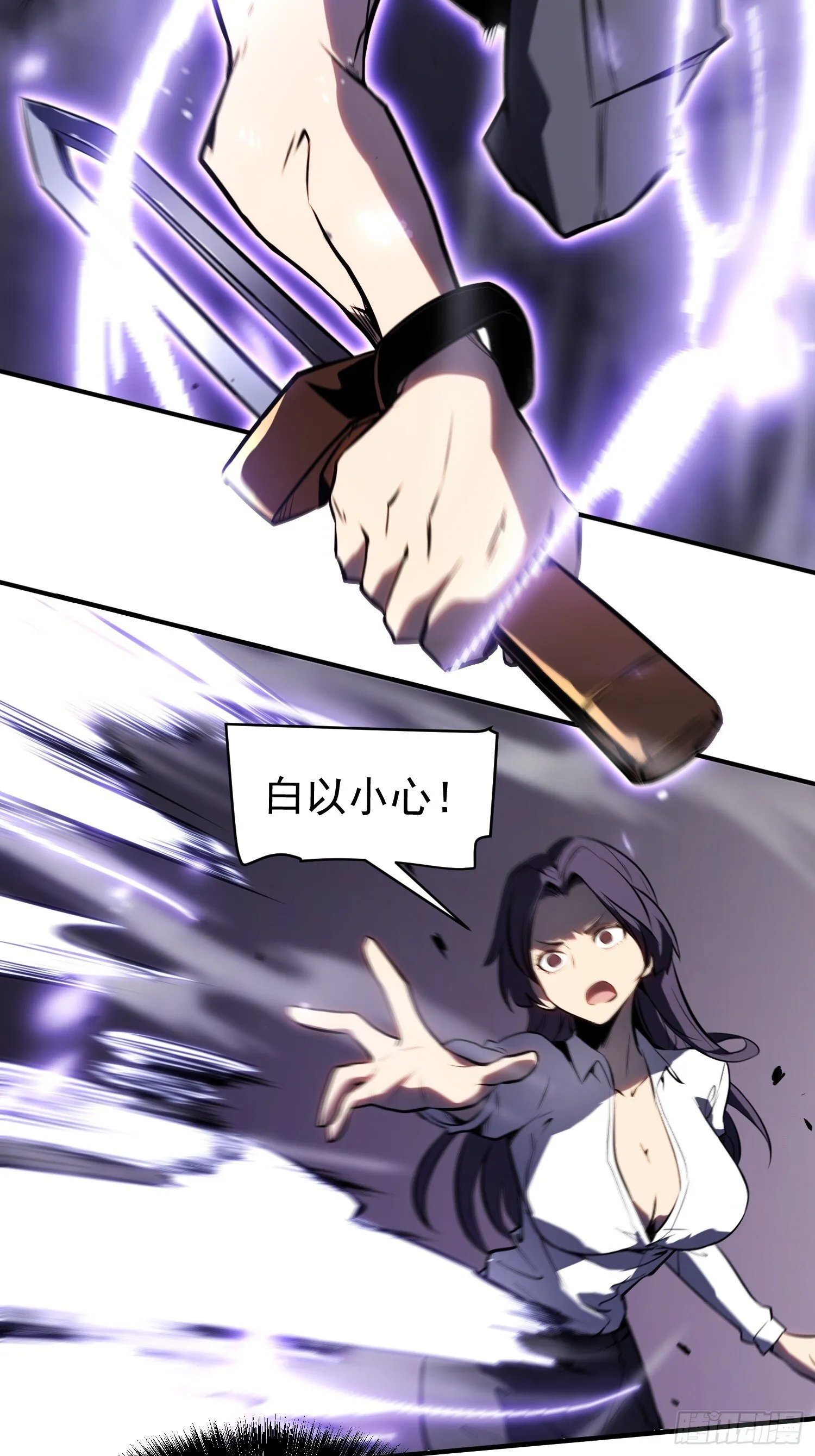 第4话 第28页