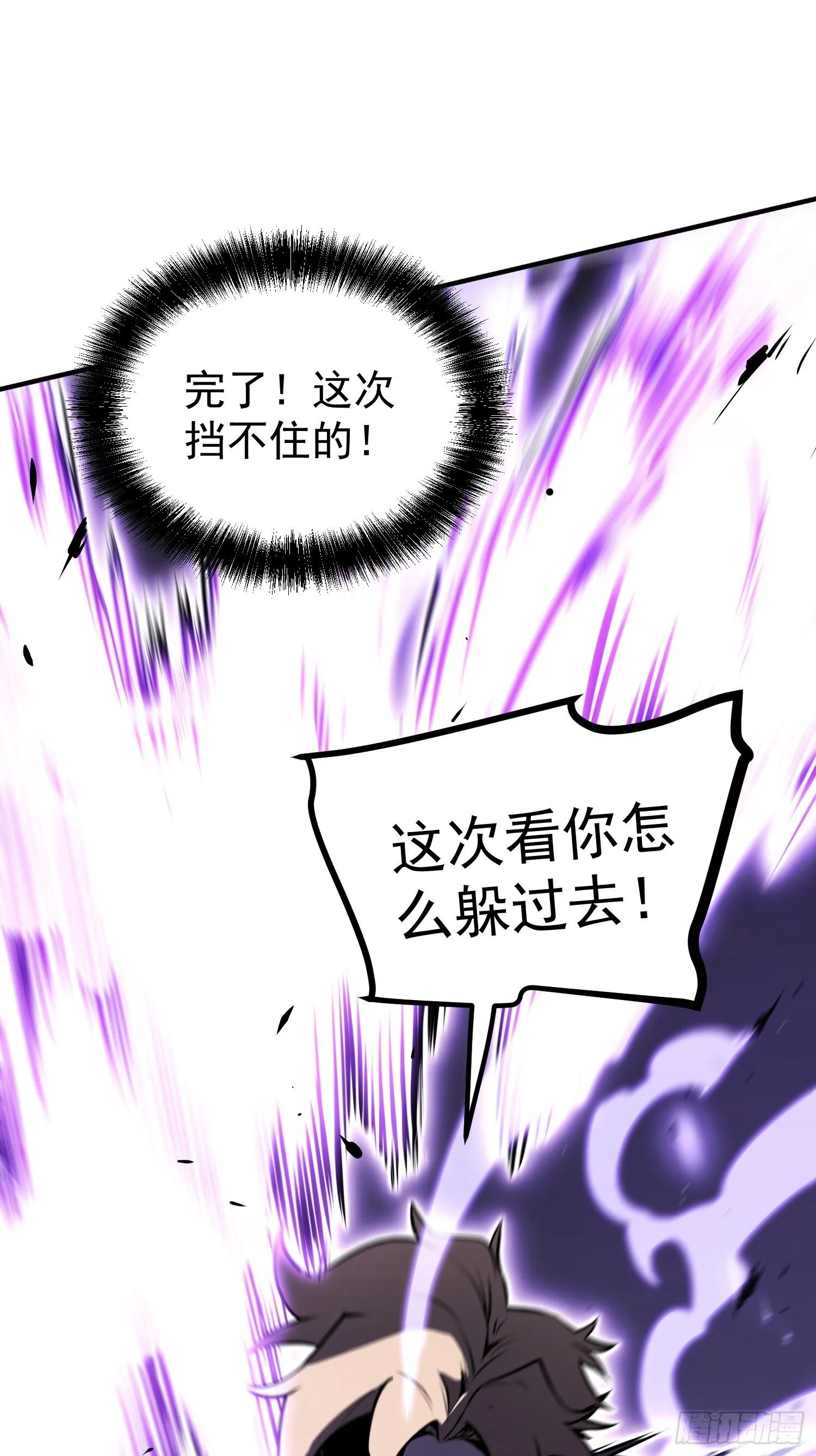 第4话 第31页