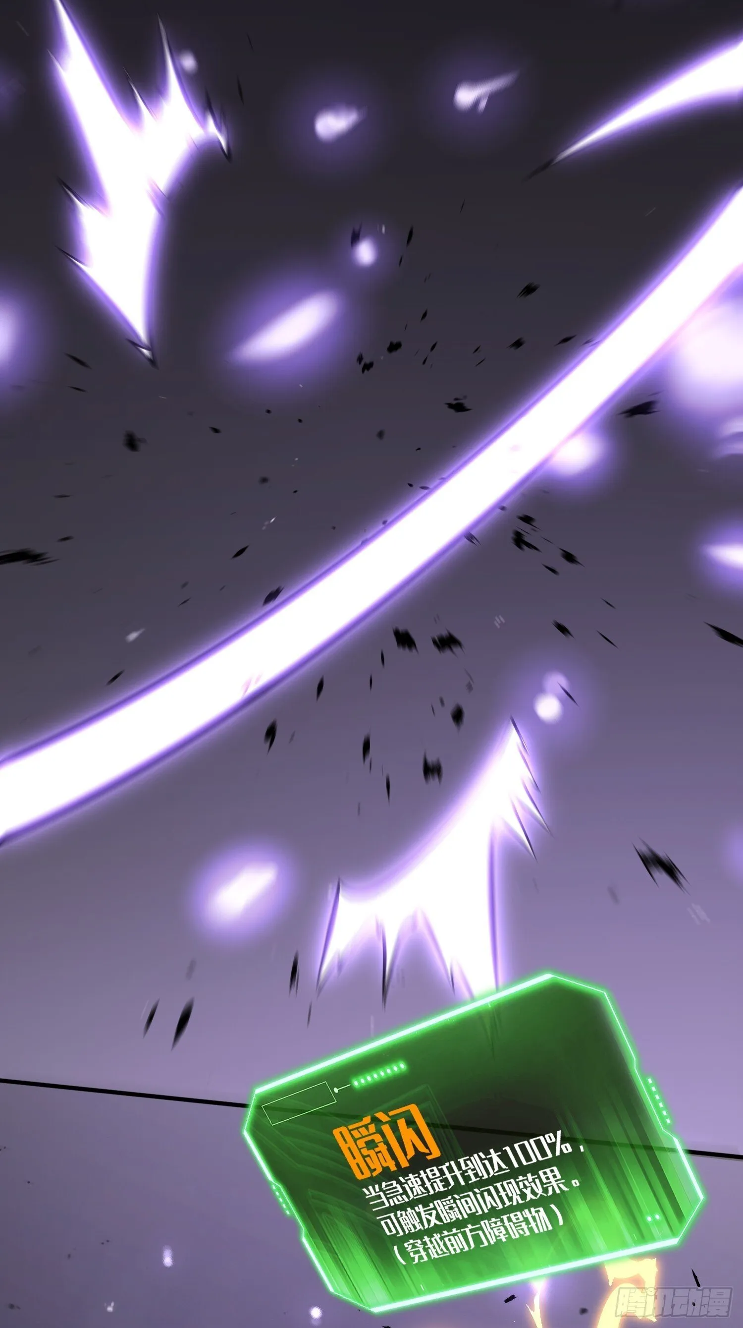 第4话 第35页