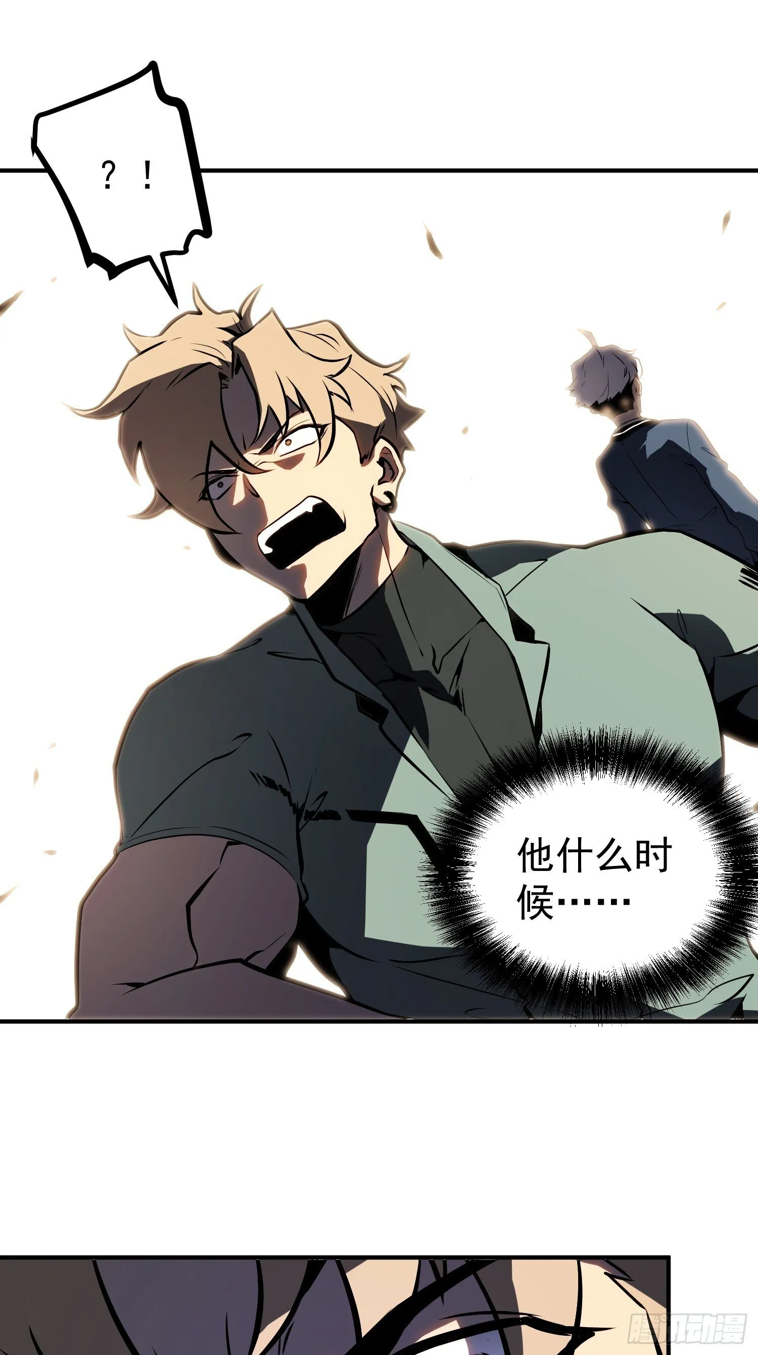 第4话 第37页