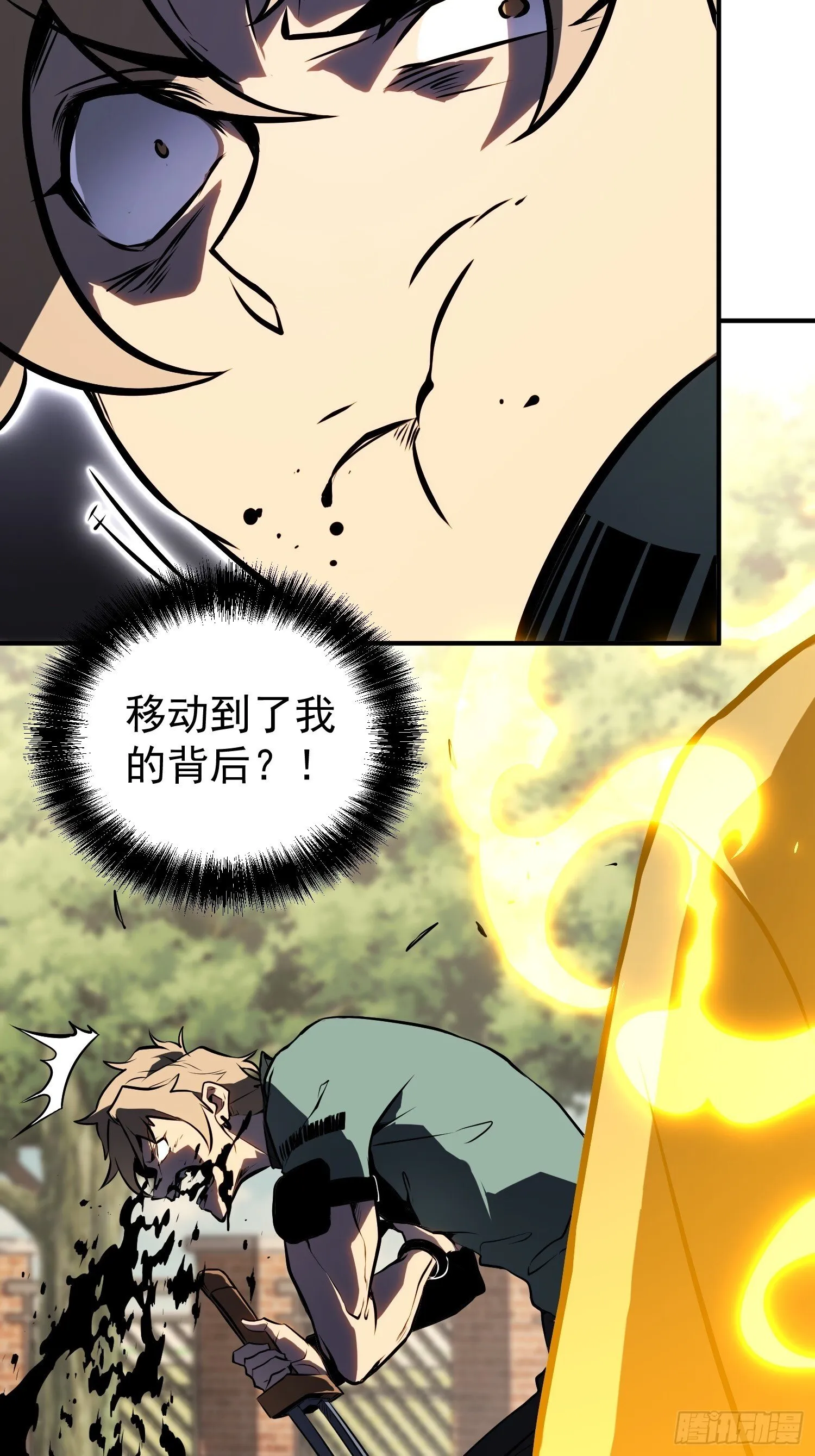 第4话 第38页