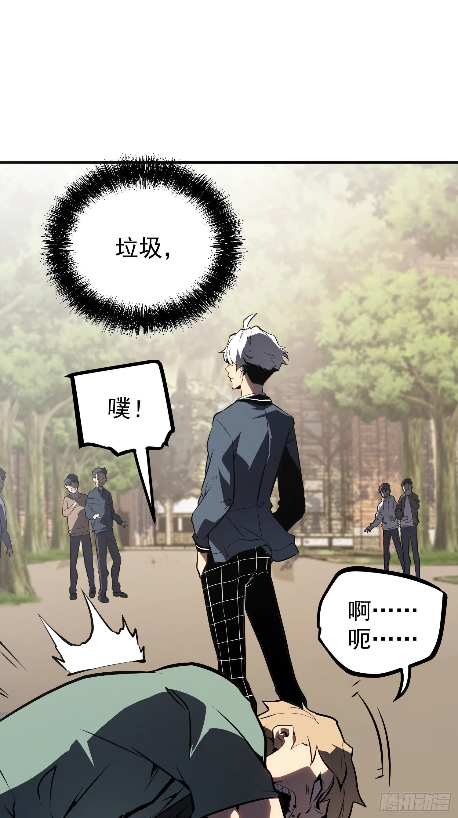 第4话 第40页