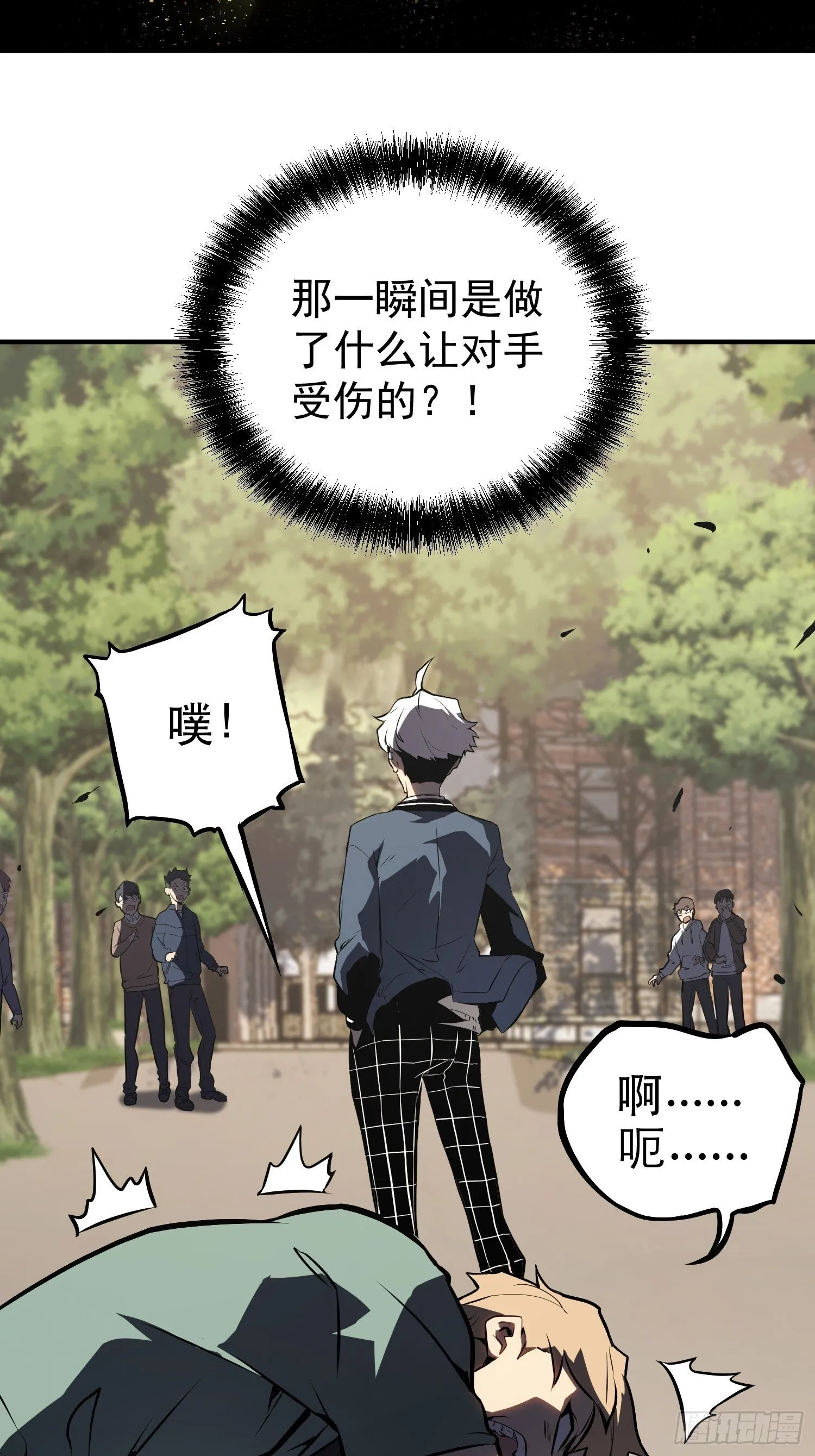 第4话 第49页