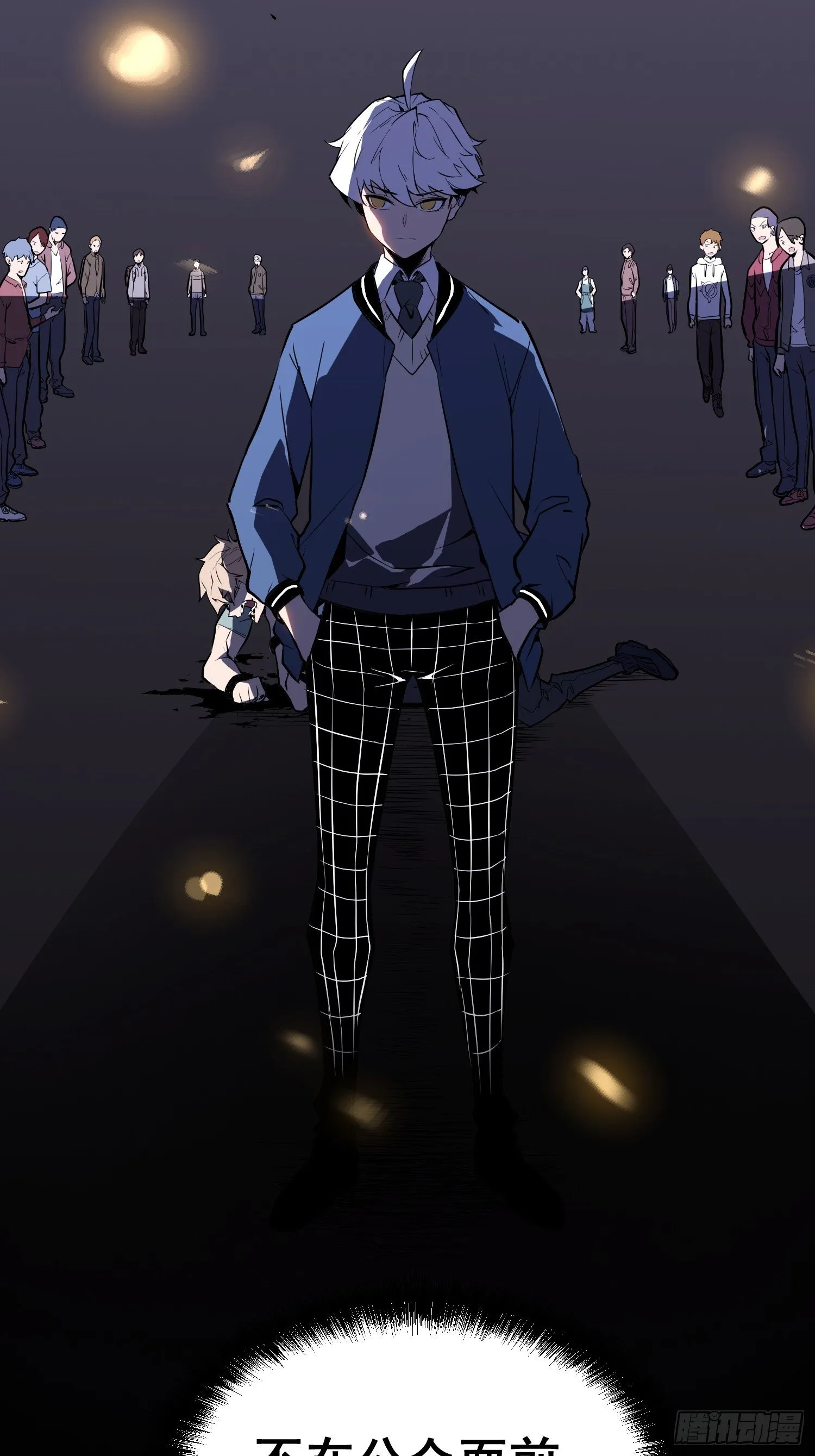第4话 第53页