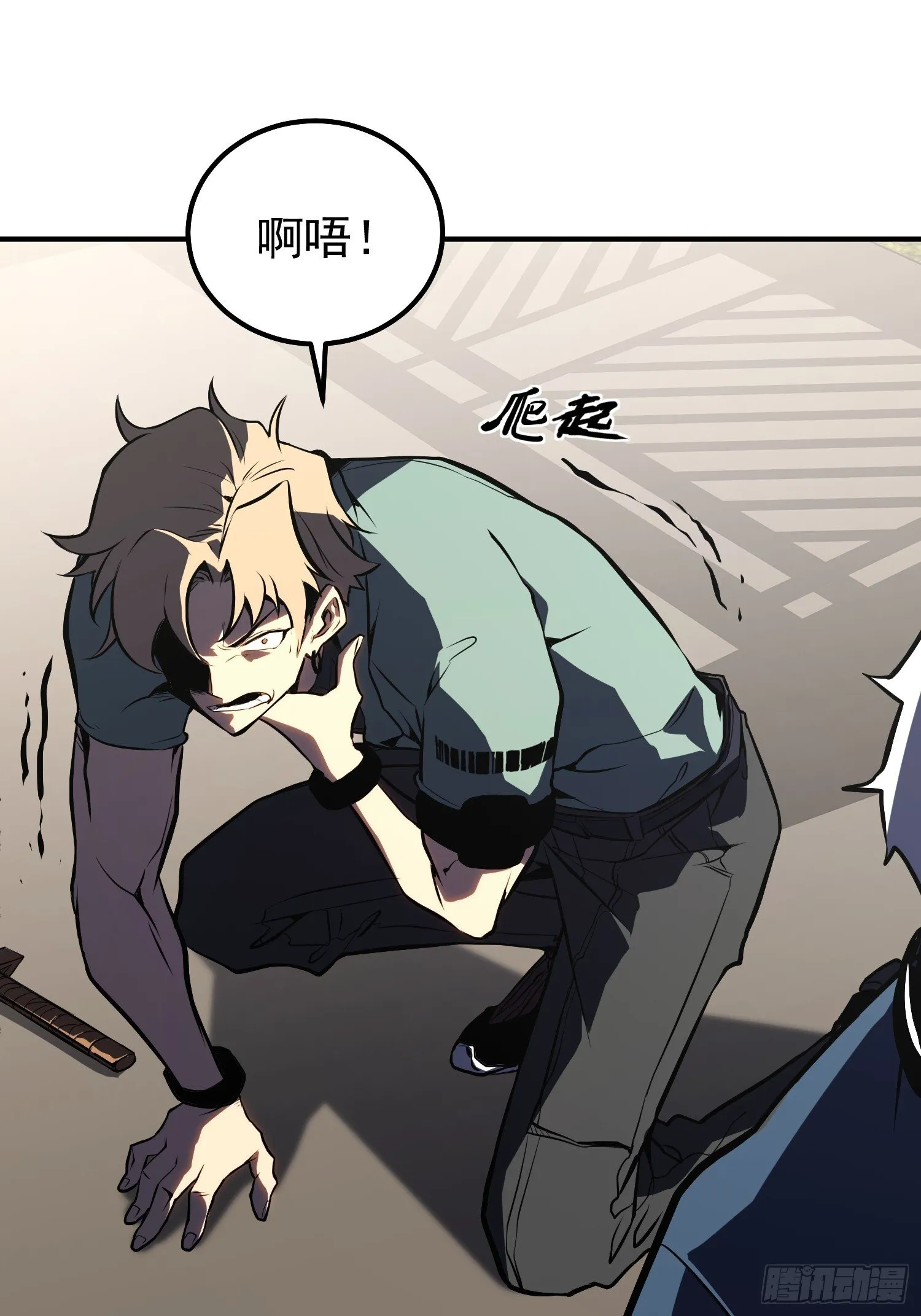 第4话 第58页