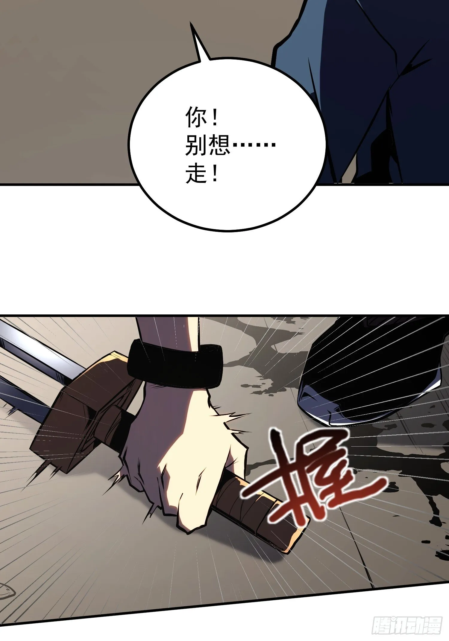 第4话 第59页