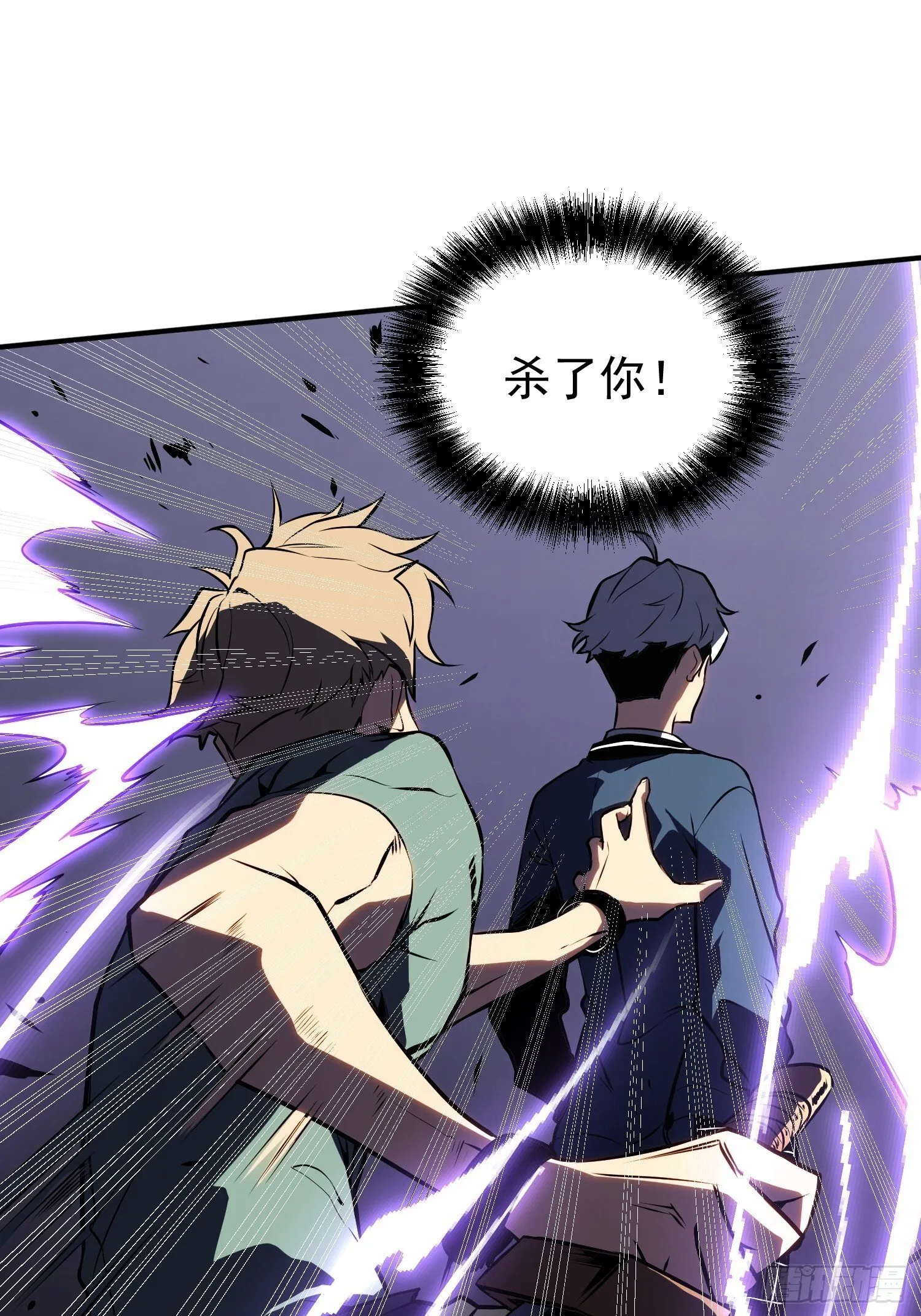第4话 第60页