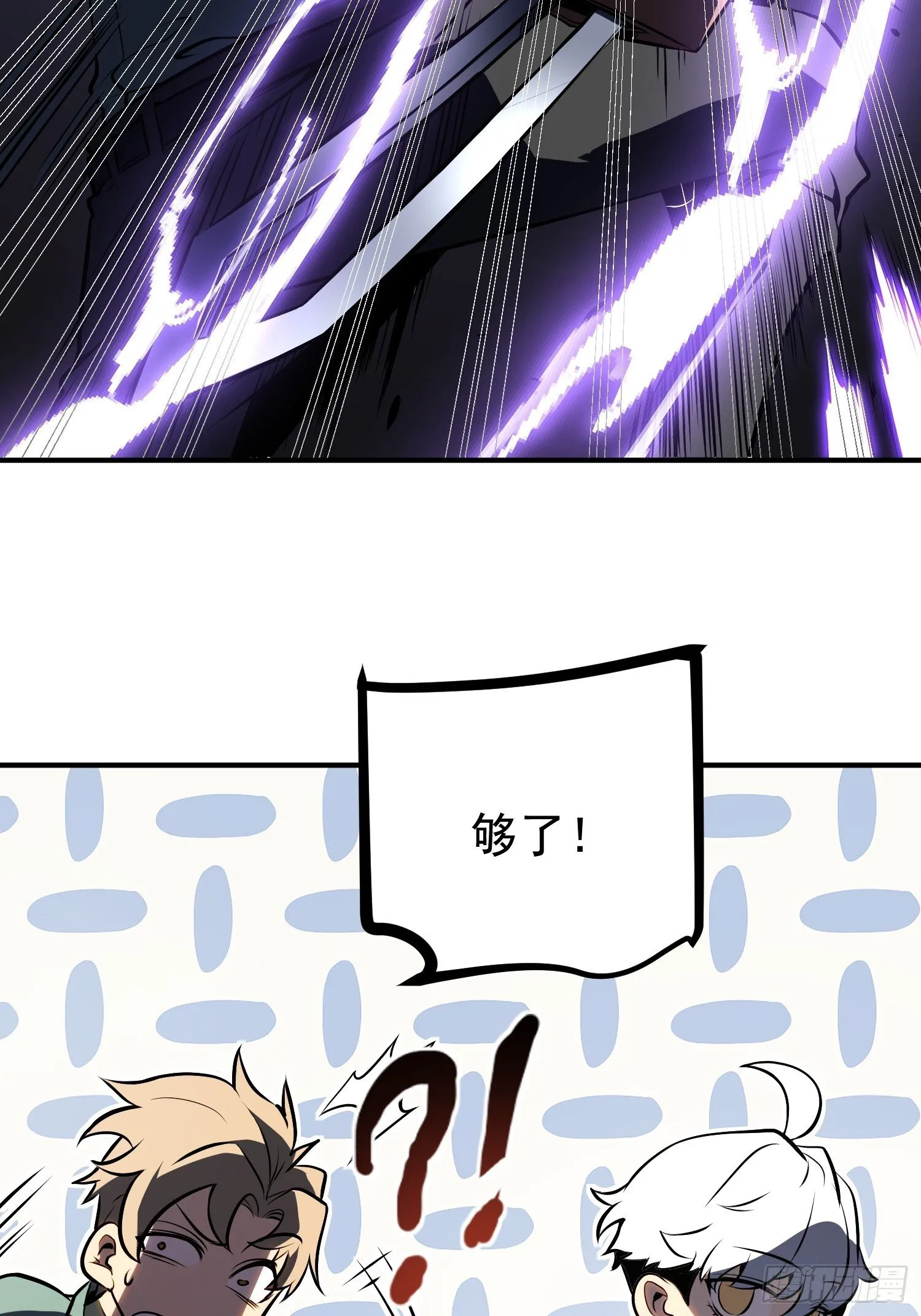 第4话 第61页