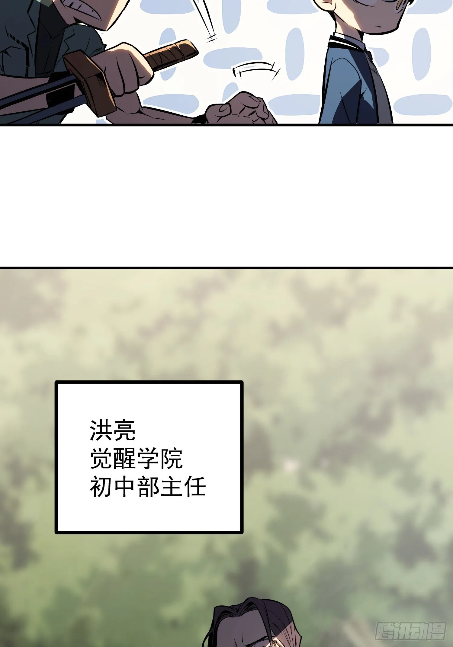 第4话 第62页