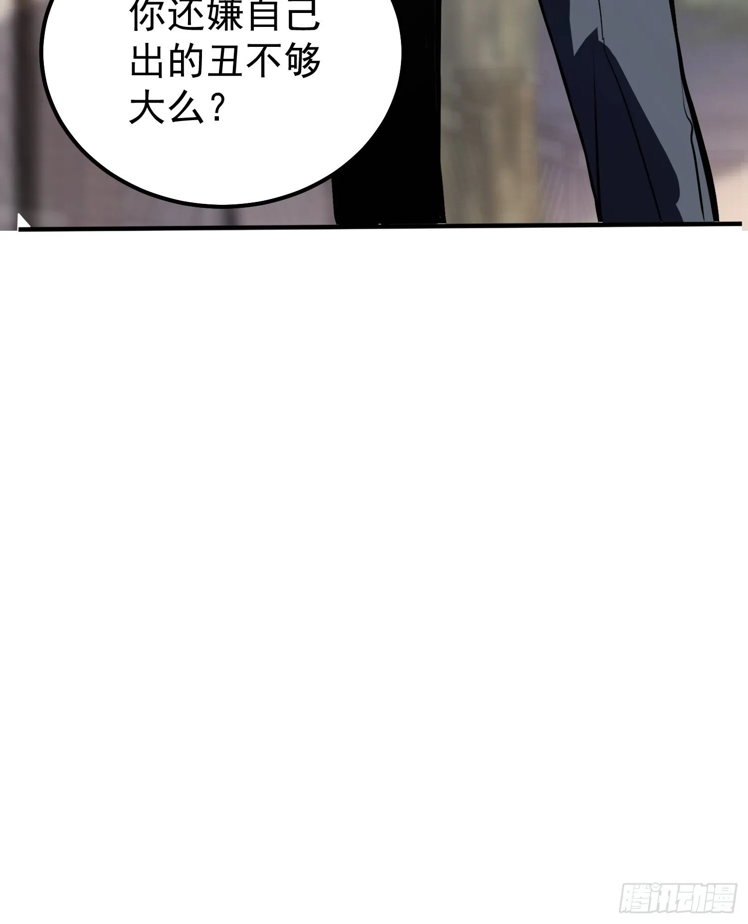 第4话 第64页