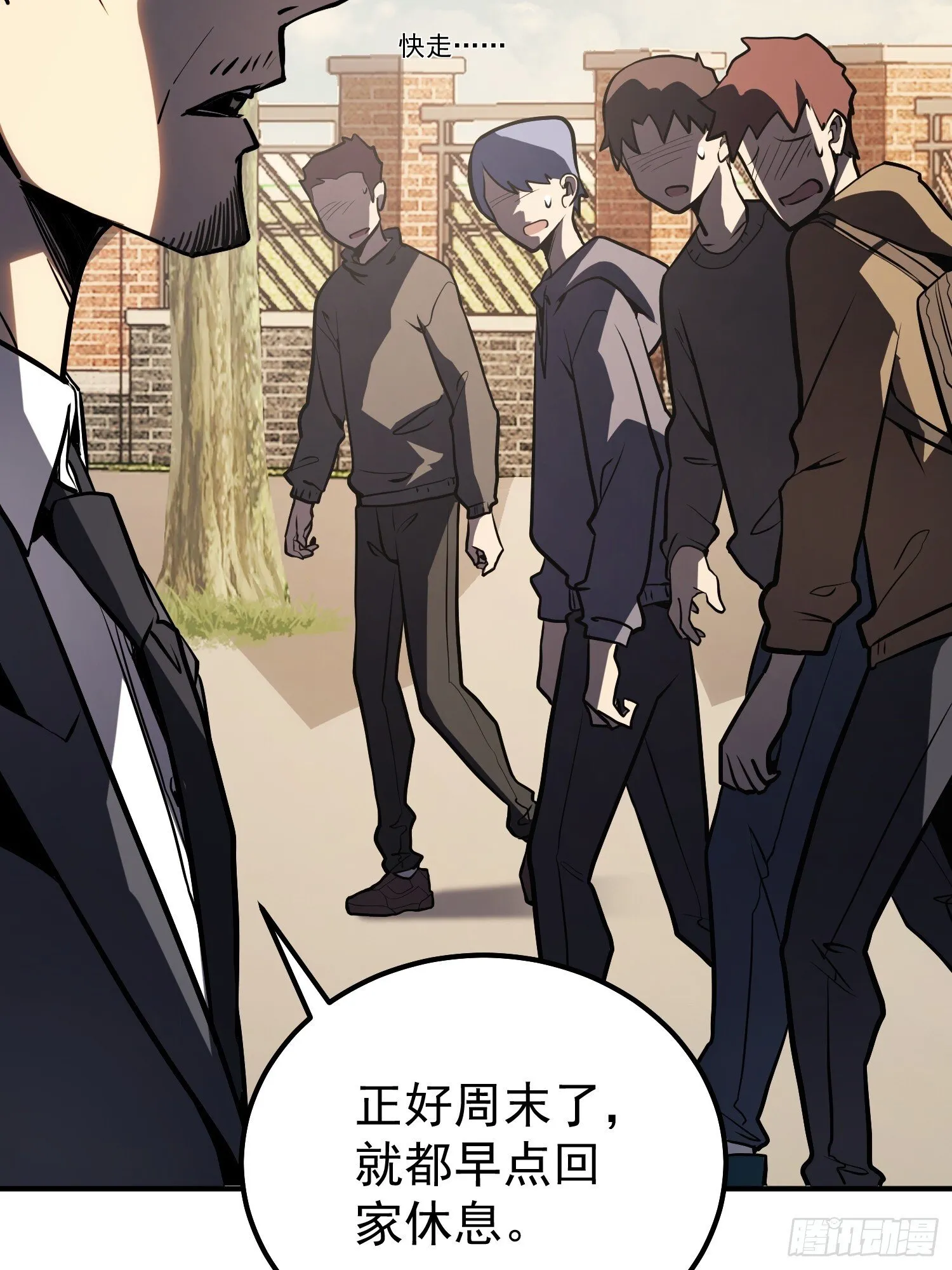 第4话 第67页