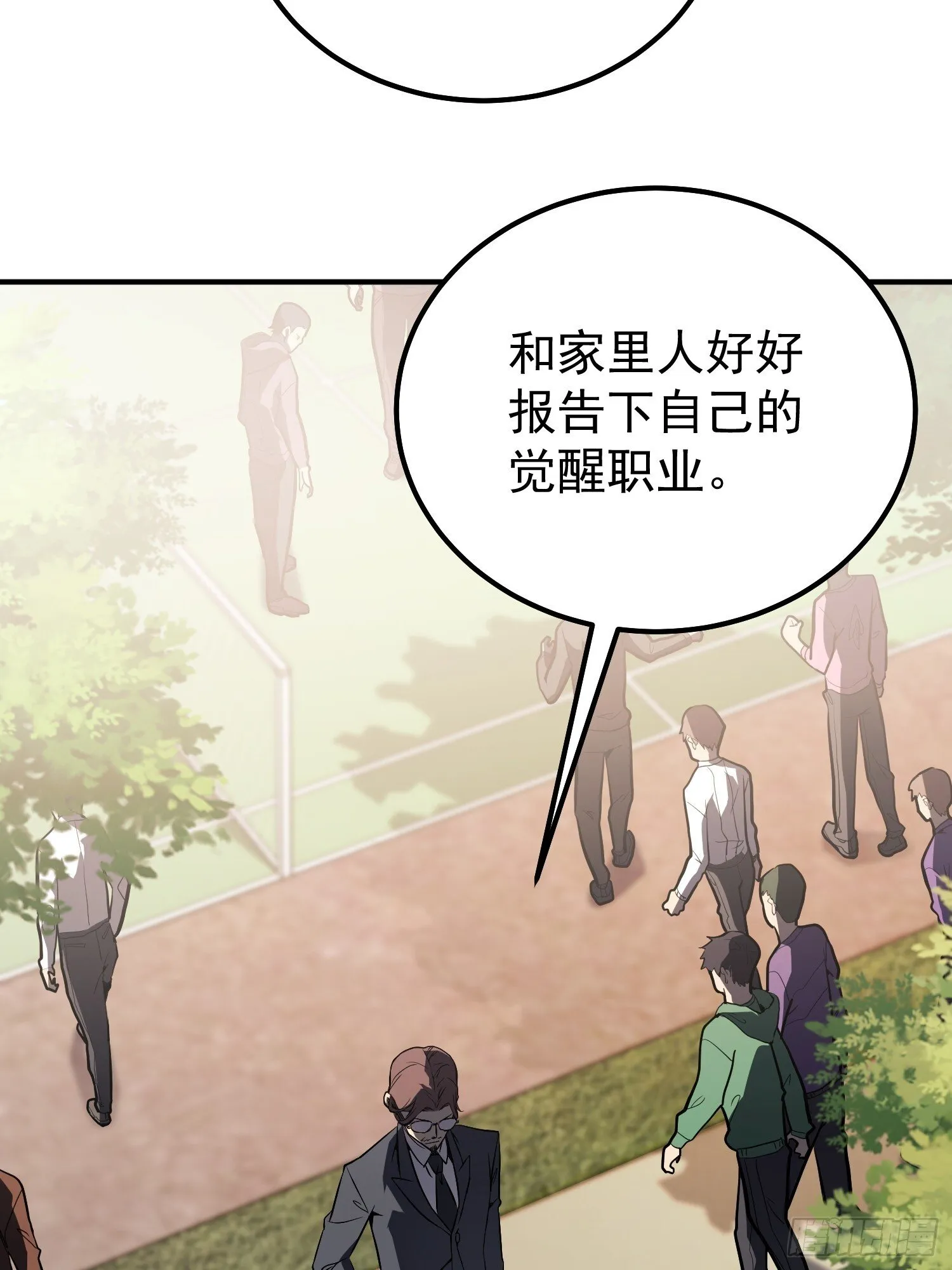 第4话 第68页