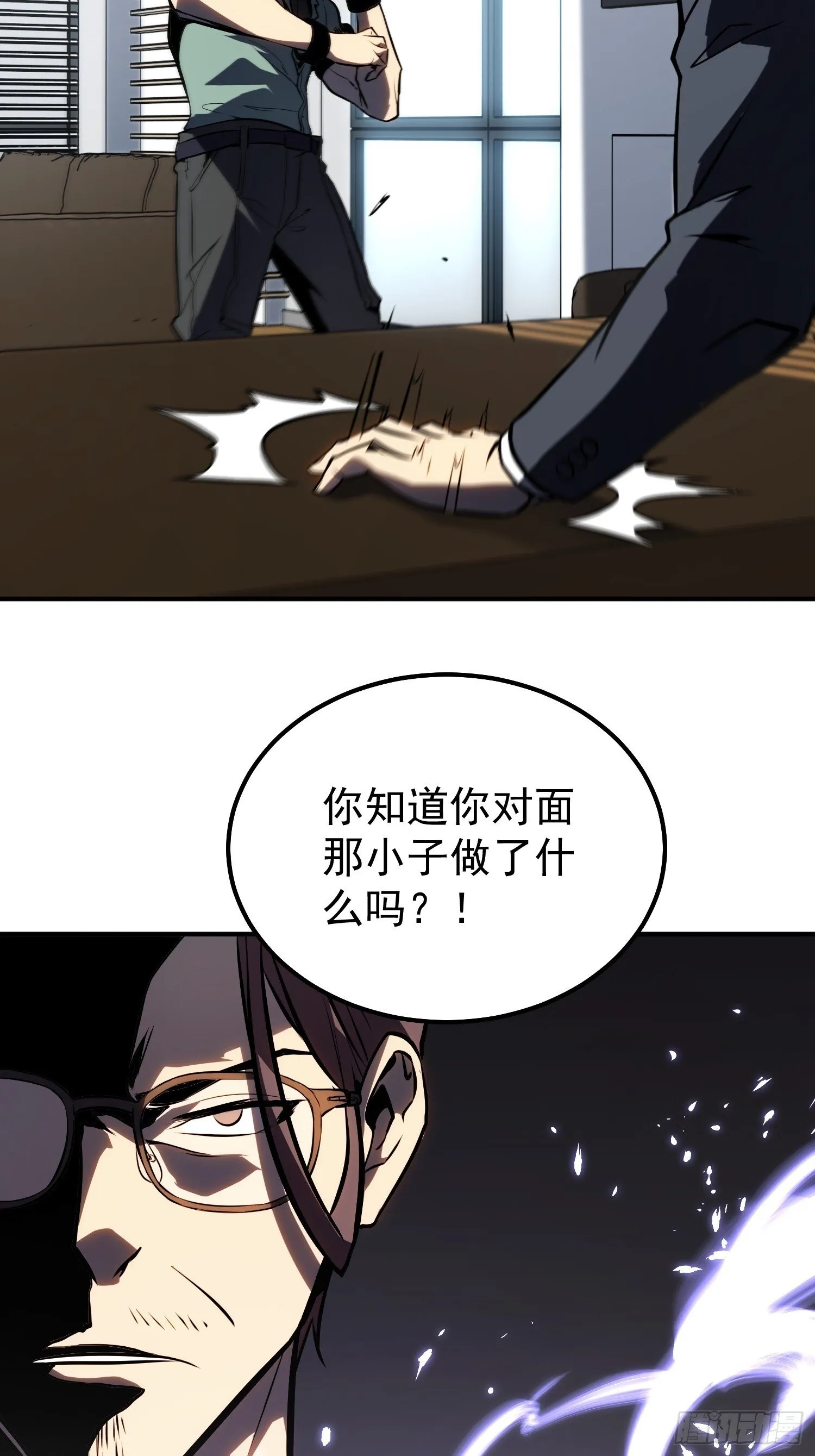 第4话 第82页