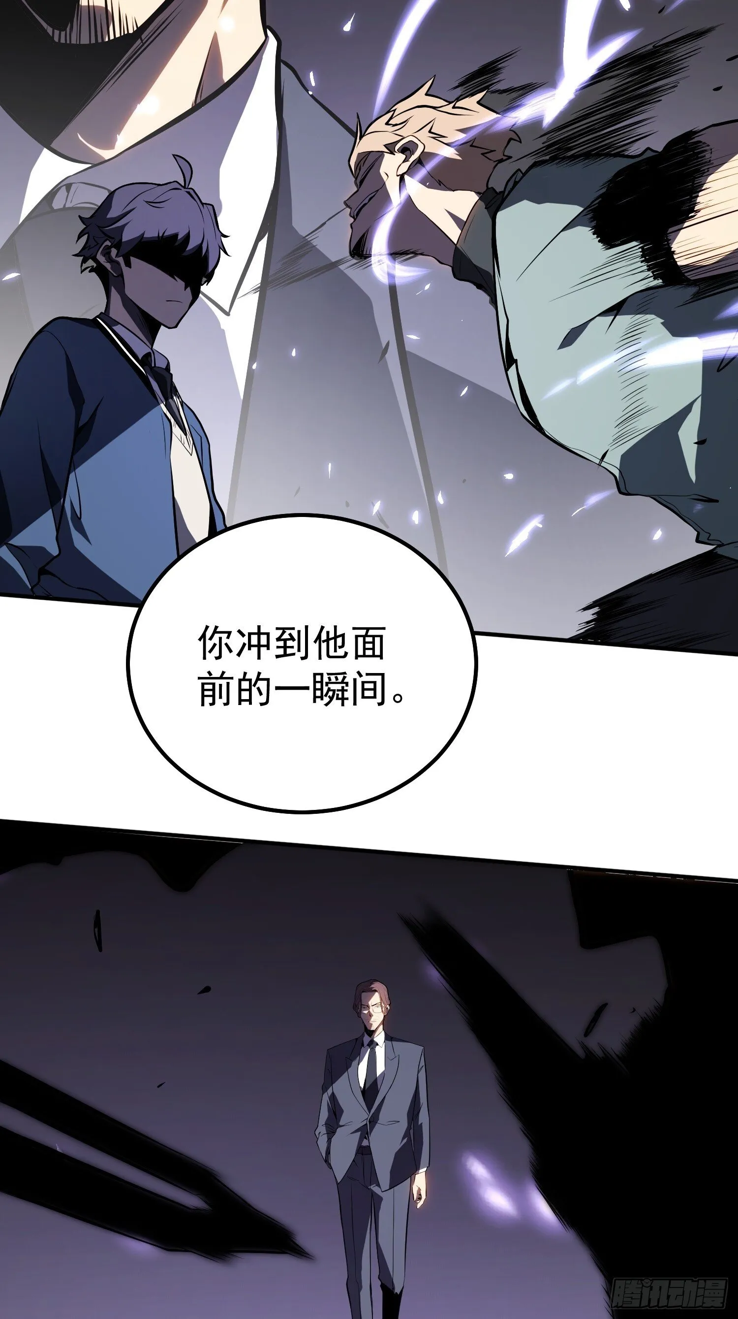 第4话 第83页