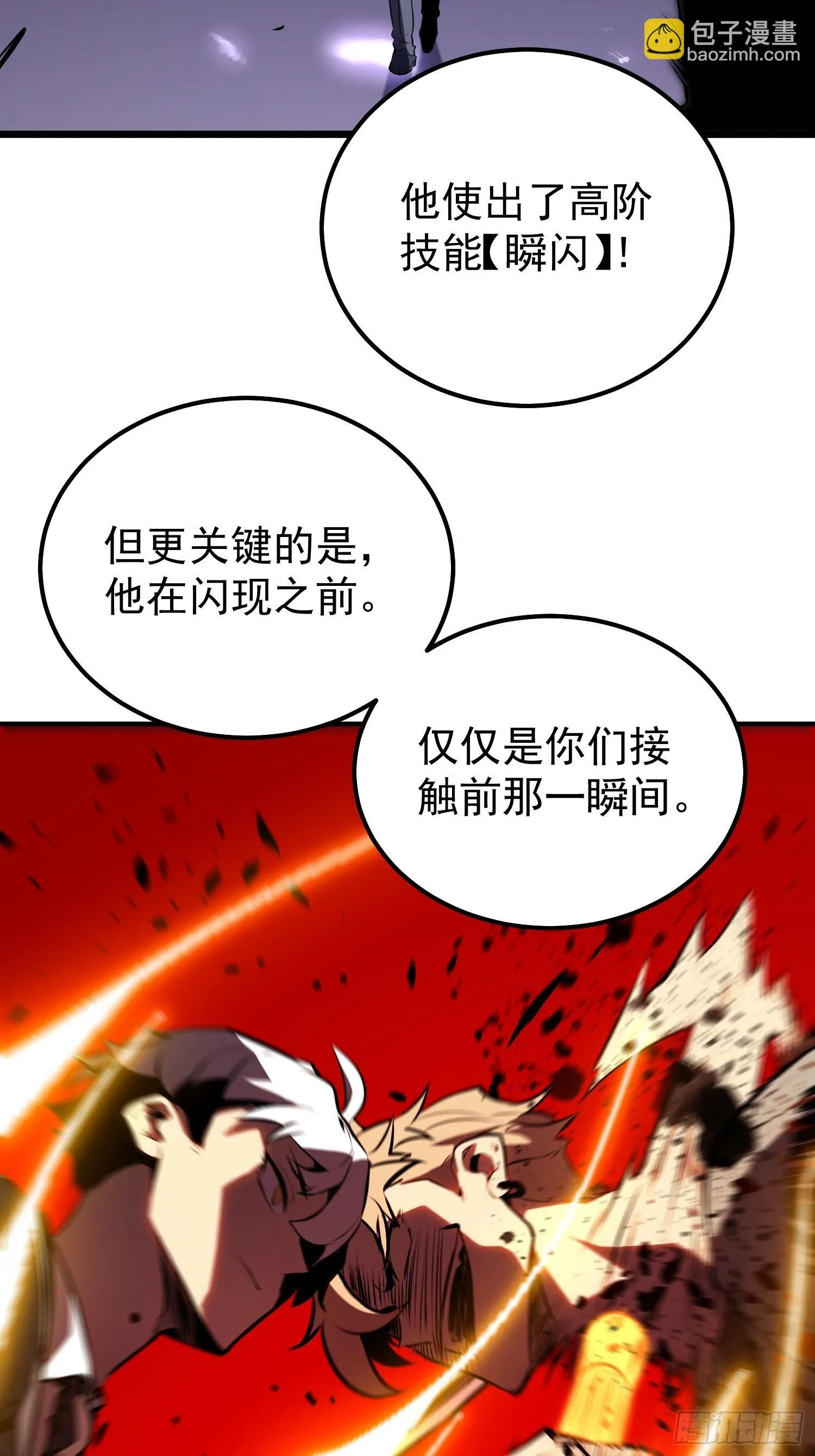 第4话 第84页