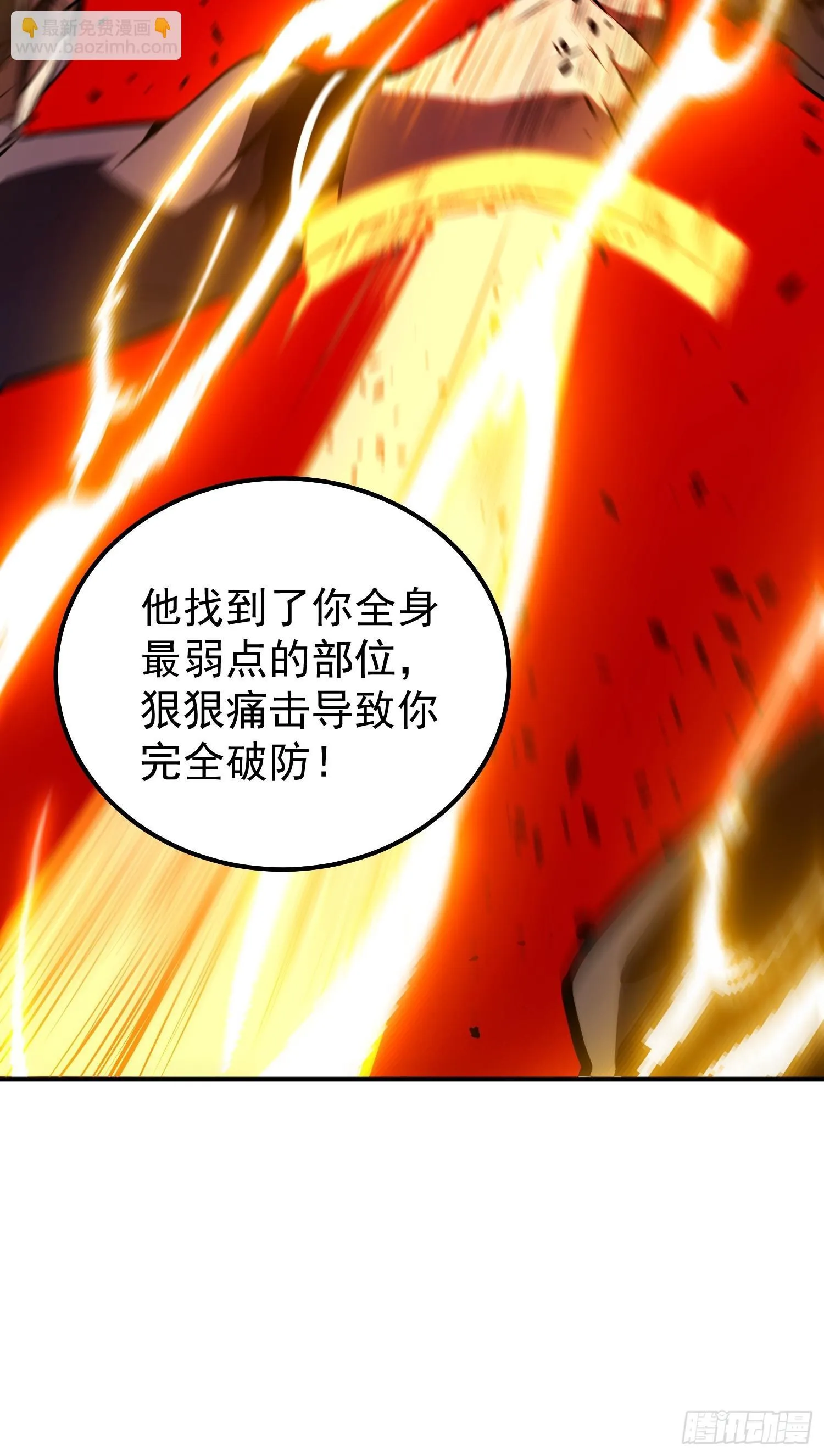 第4话 第85页